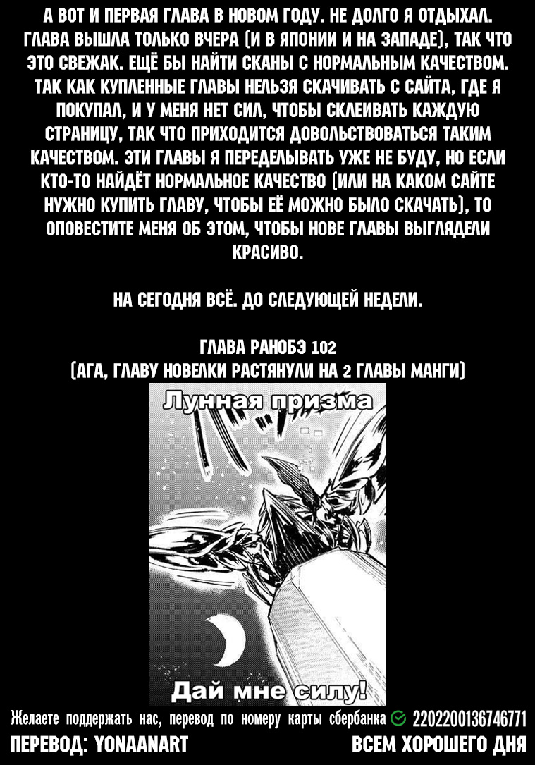Read Рубеж Шангри-Ла любитель игрошлака бросает вызов топ игре Manga Online