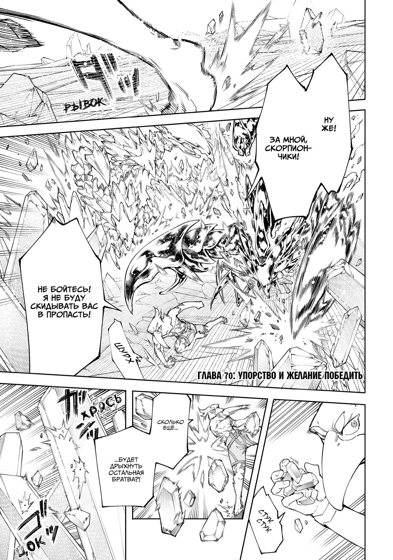 Read Рубеж Шангри-Ла любитель игрошлака бросает вызов топ игре Manga Online