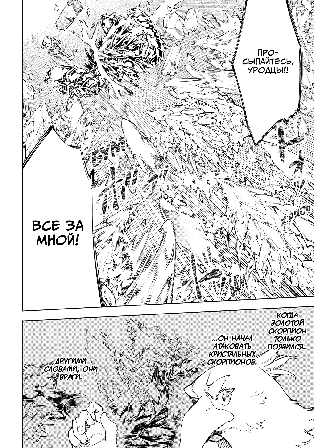 Read Рубеж Шангри-Ла любитель игрошлака бросает вызов топ игре Manga Online