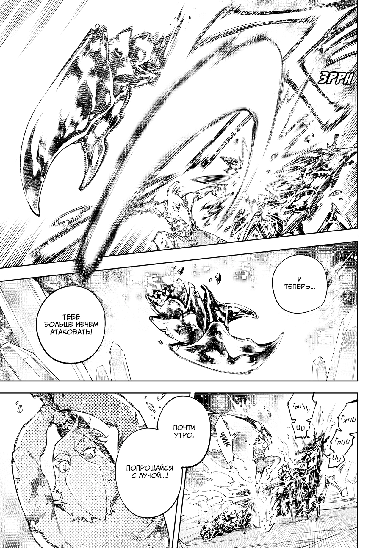 Read Рубеж Шангри-Ла любитель игрошлака бросает вызов топ игре Manga Online