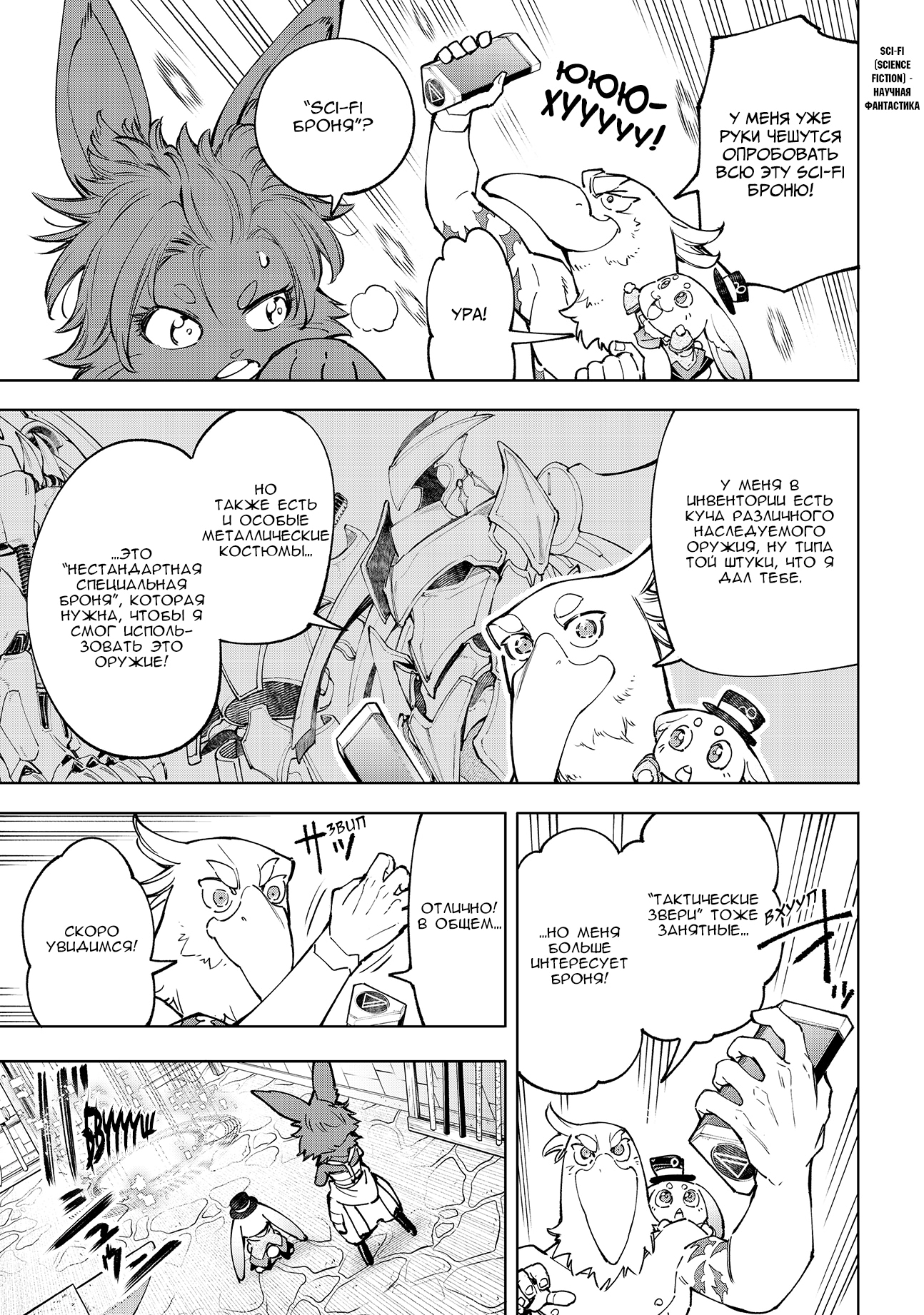 Read Рубеж Шангри-Ла любитель игрошлака бросает вызов топ игре Manga Online