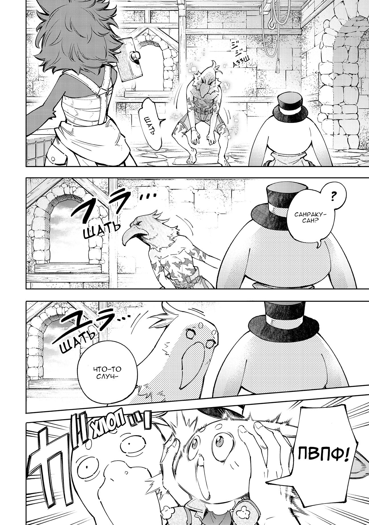 Read Рубеж Шангри-Ла любитель игрошлака бросает вызов топ игре Manga Online