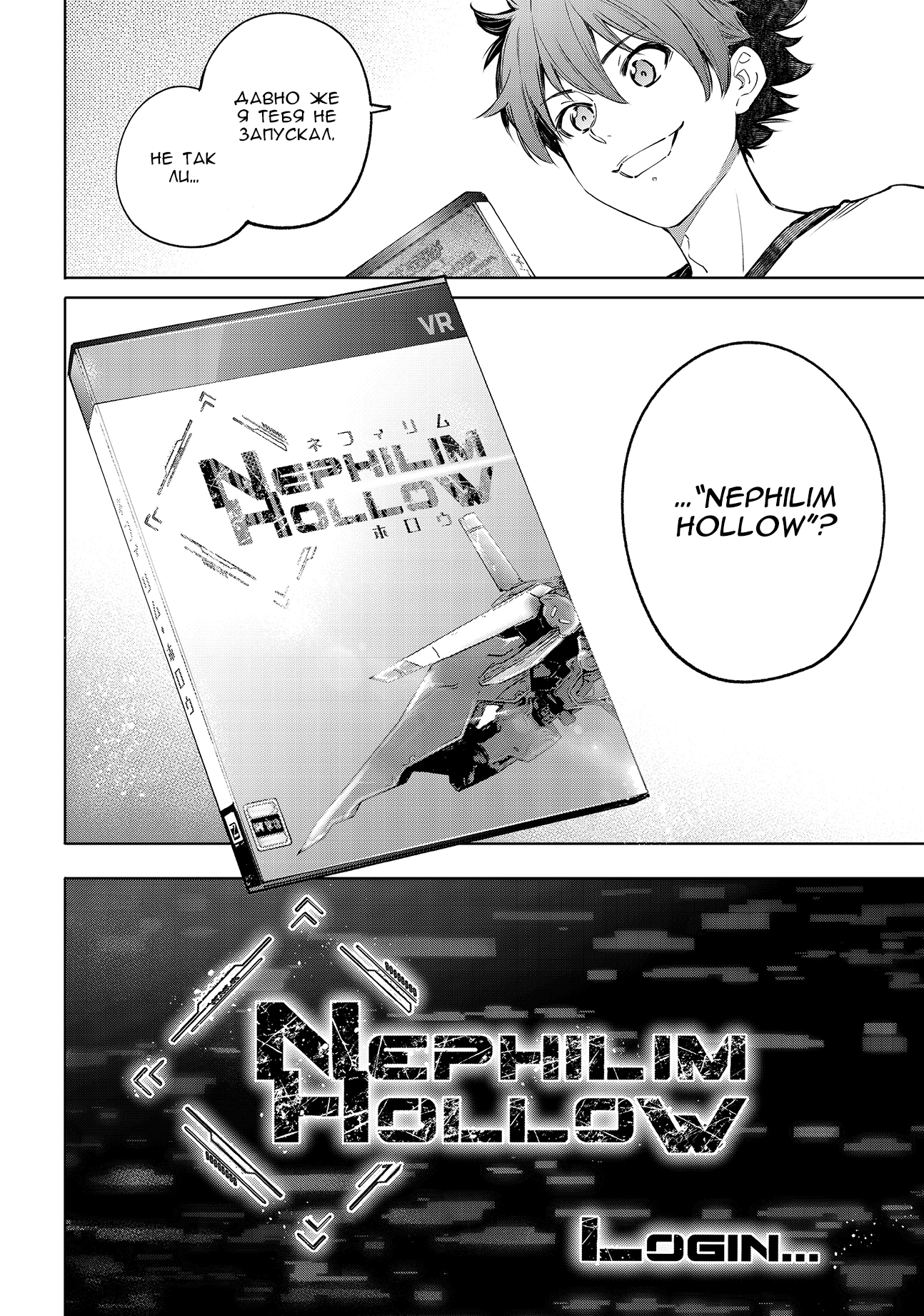 Read Рубеж Шангри-Ла любитель игрошлака бросает вызов топ игре Manga Online