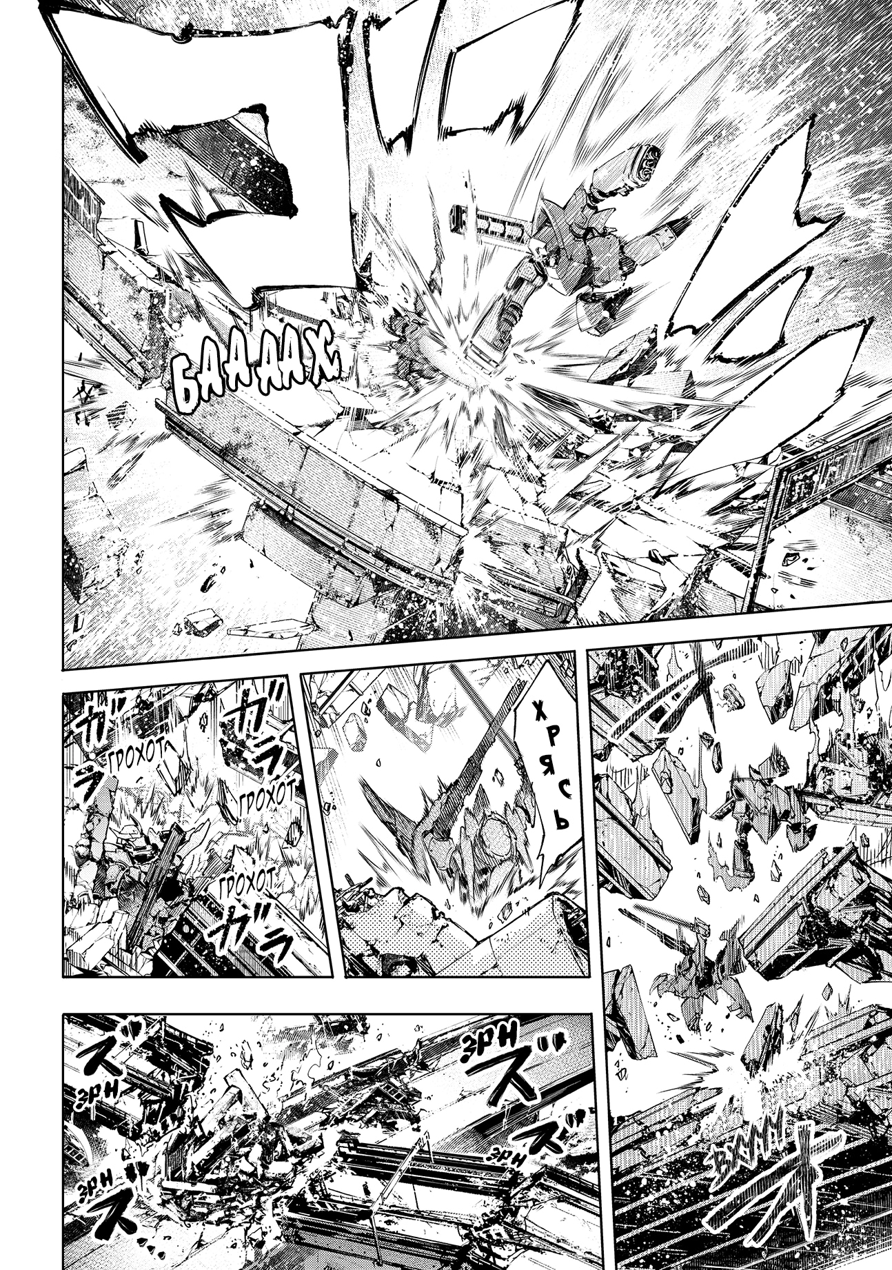 Read Рубеж Шангри-Ла любитель игрошлака бросает вызов топ игре Manga Online