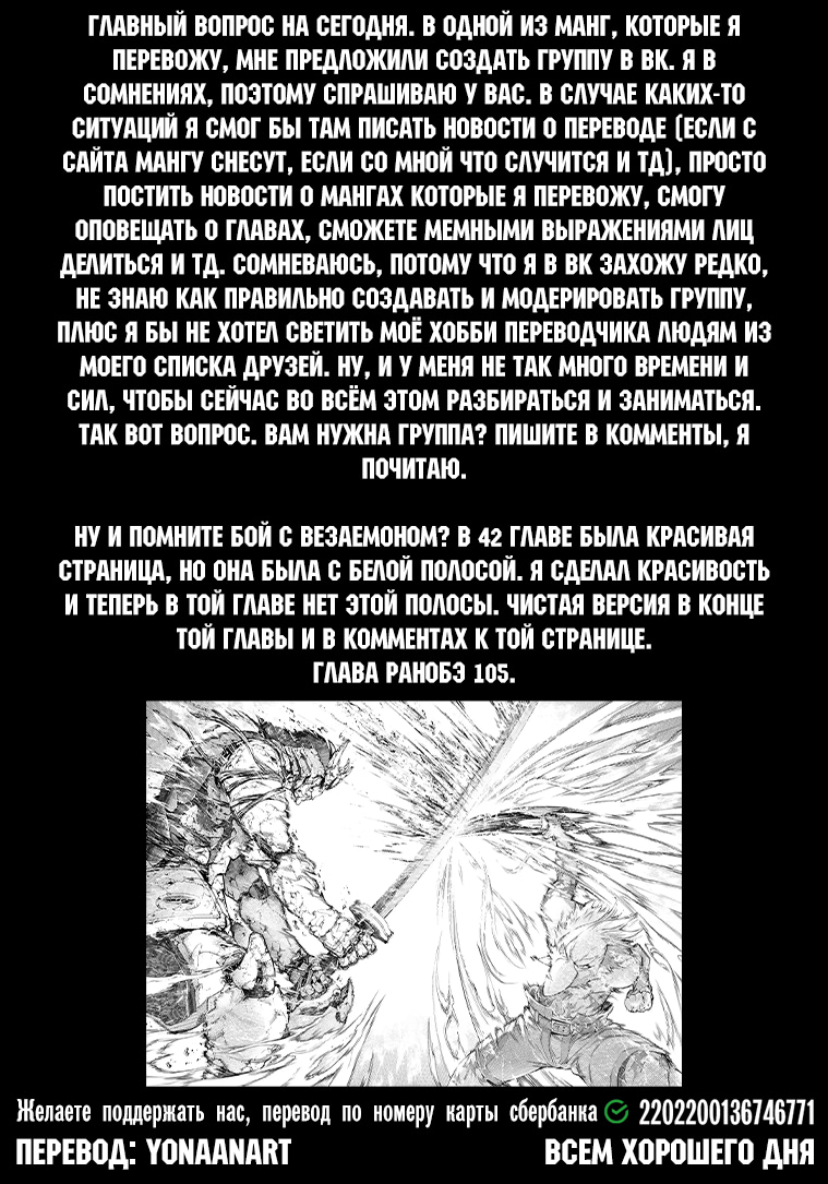 Read Рубеж Шангри-Ла любитель игрошлака бросает вызов топ игре Manga Online