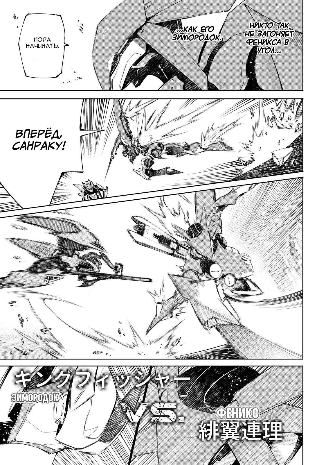 Read Рубеж Шангри-Ла любитель игрошлака бросает вызов топ игре Manga Online