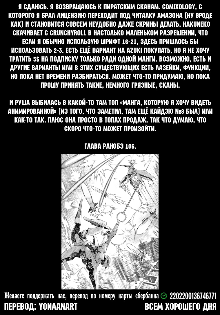 Read Рубеж Шангри-Ла любитель игрошлака бросает вызов топ игре Manga Online