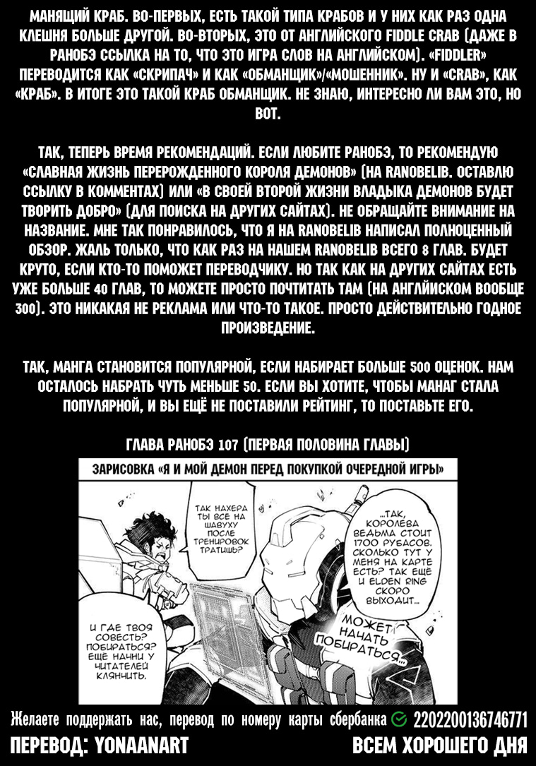 Read Рубеж Шангри-Ла любитель игрошлака бросает вызов топ игре Manga Online