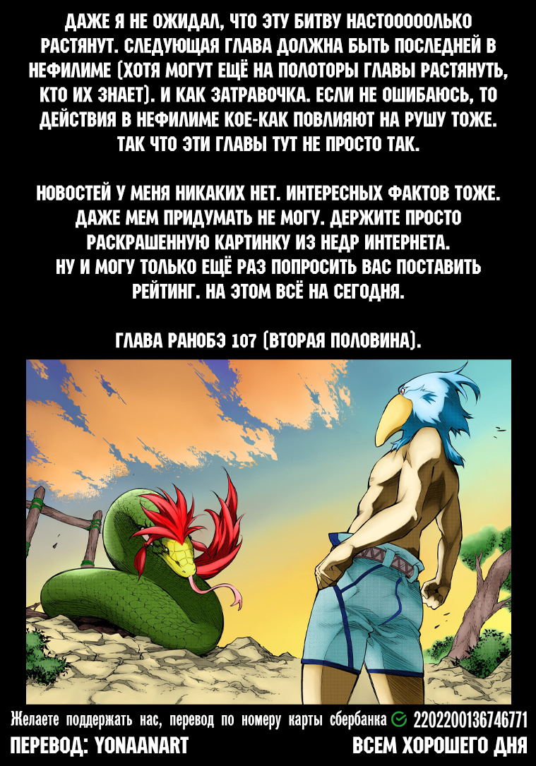 Read Рубеж Шангри-Ла любитель игрошлака бросает вызов топ игре Manga Online