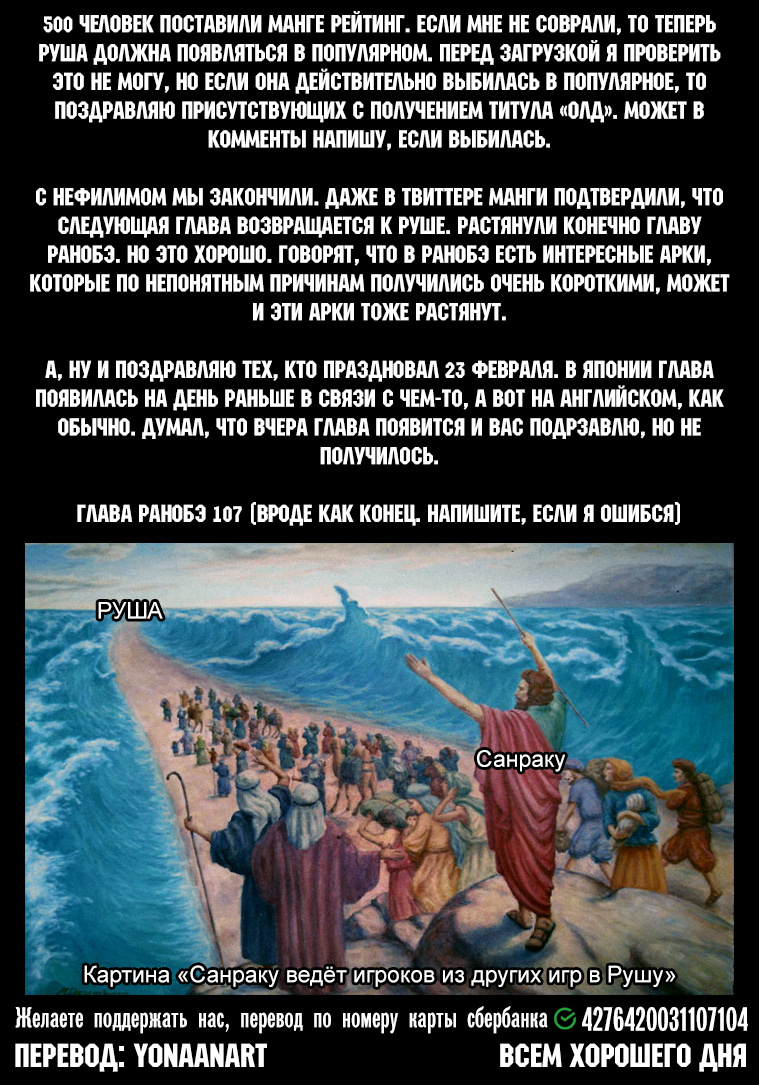 Read Рубеж Шангри-Ла любитель игрошлака бросает вызов топ игре Manga Online