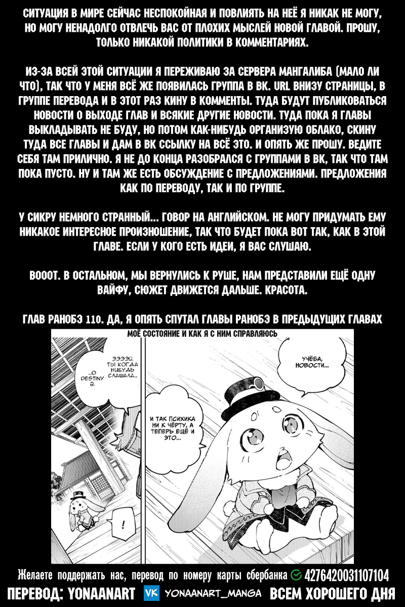 Read Рубеж Шангри-Ла любитель игрошлака бросает вызов топ игре Manga Online