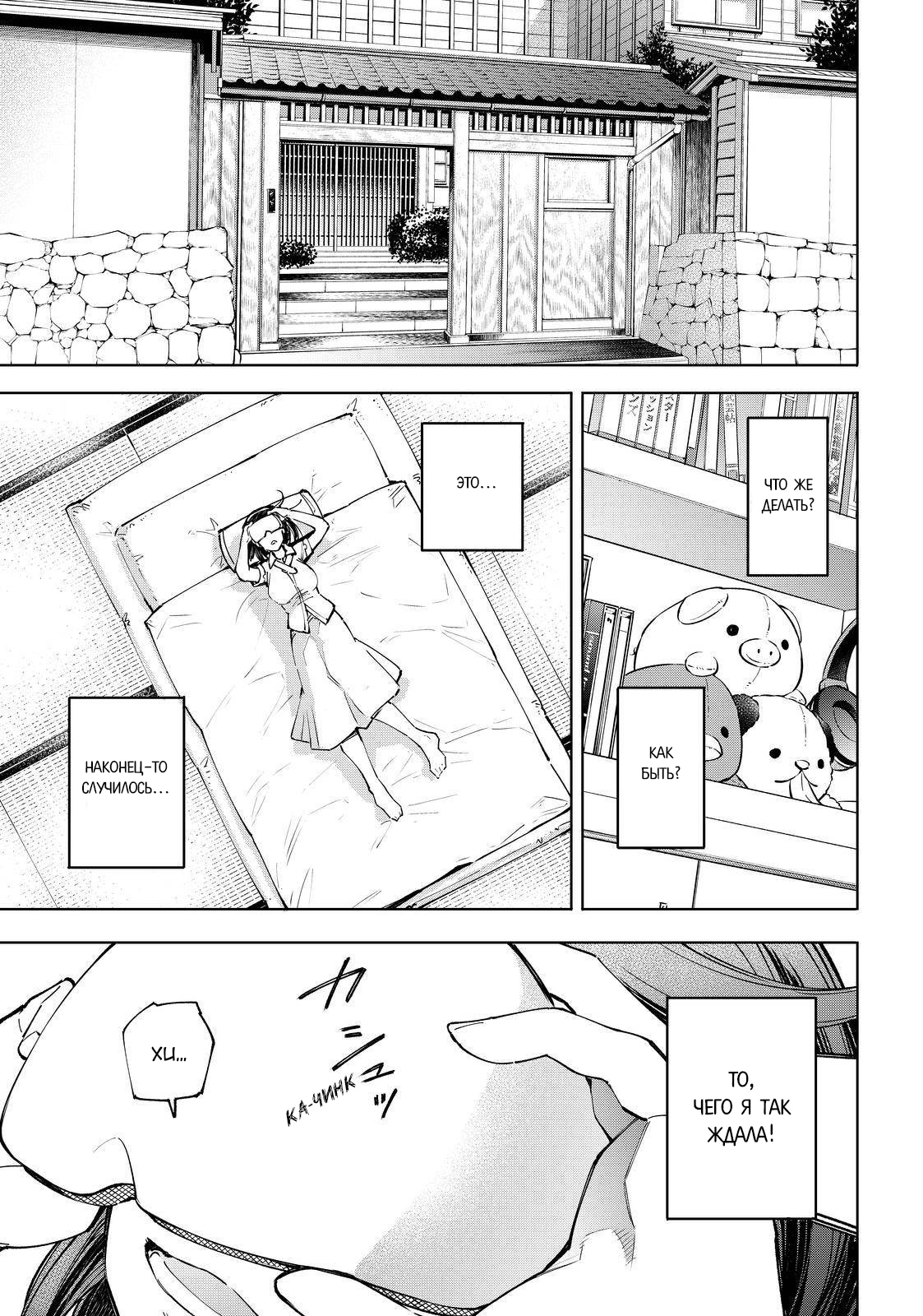 Read Рубеж Шангри-Ла любитель игрошлака бросает вызов топ игре Manga Online