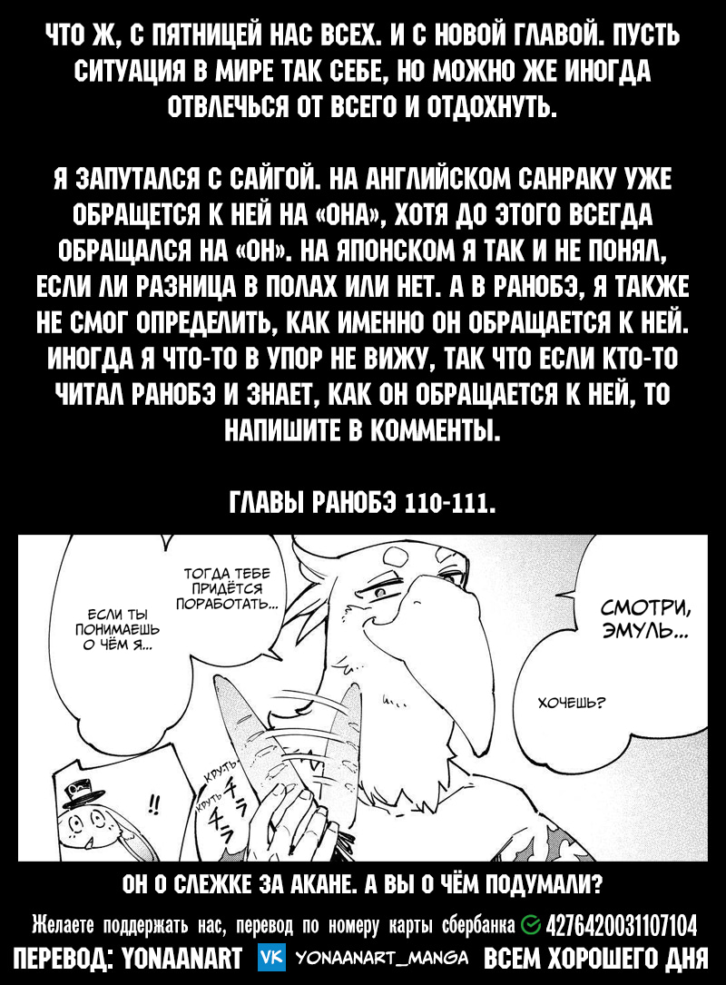 Read Рубеж Шангри-Ла любитель игрошлака бросает вызов топ игре Manga Online