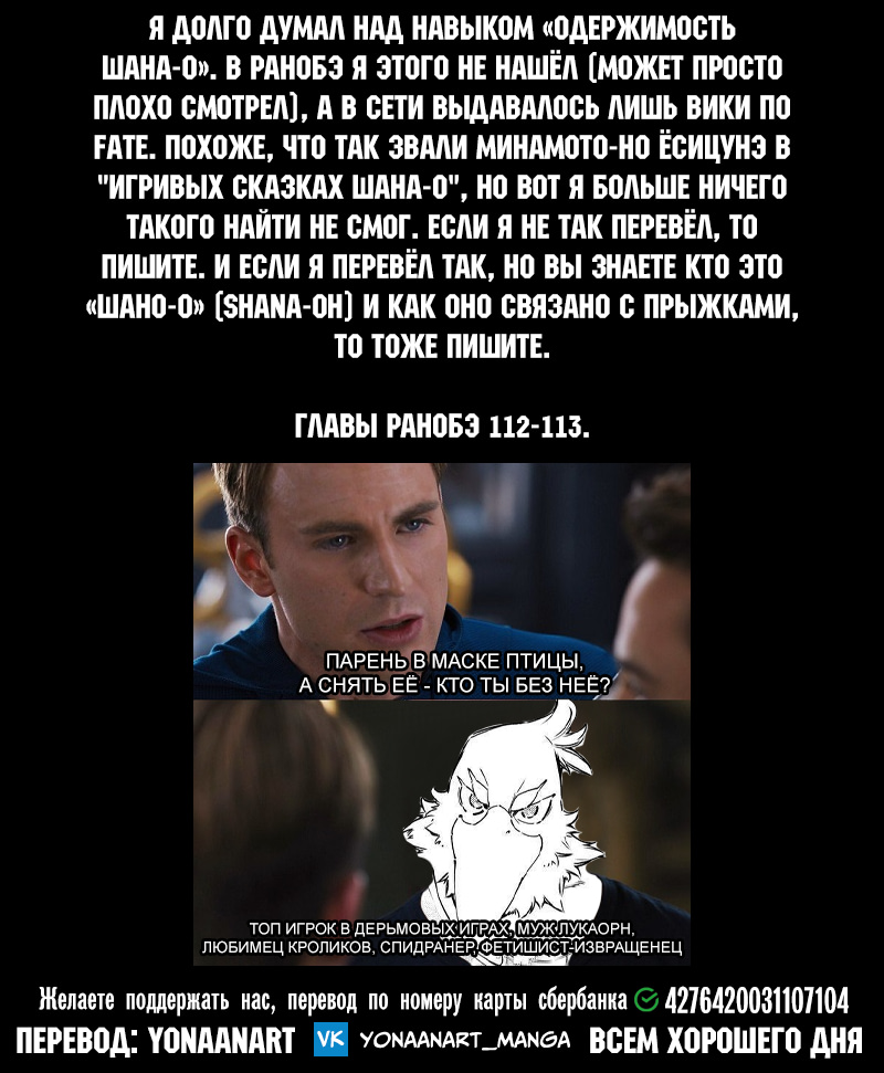 Read Рубеж Шангри-Ла любитель игрошлака бросает вызов топ игре Manga Online