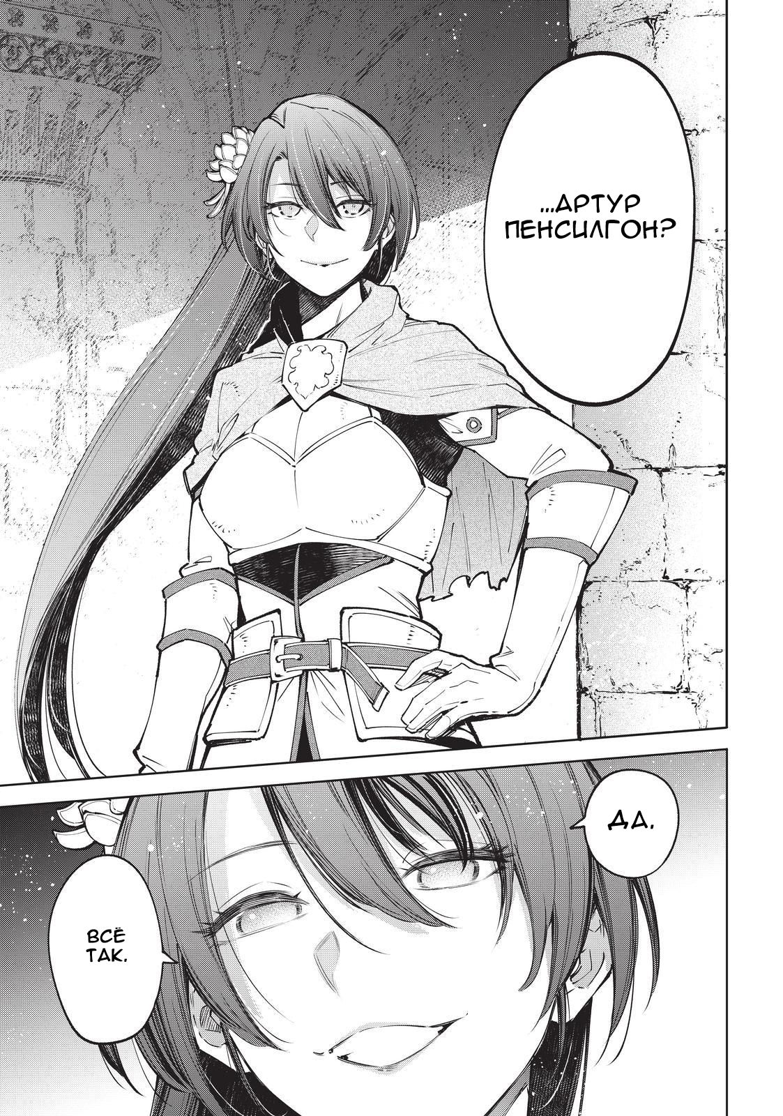 Read Рубеж Шангри-Ла любитель игрошлака бросает вызов топ игре Manga Online