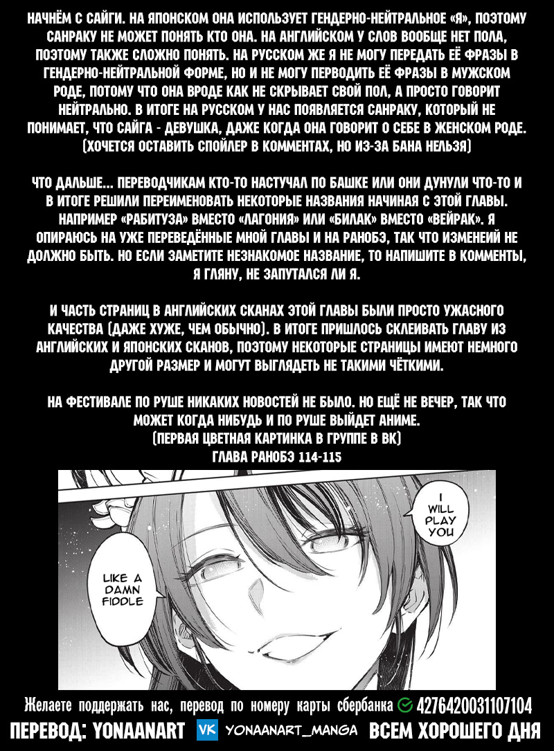 Read Рубеж Шангри-Ла любитель игрошлака бросает вызов топ игре Manga Online