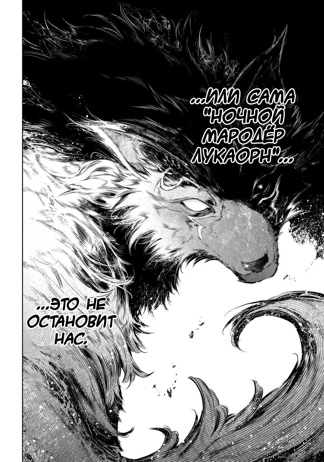 Read Рубеж Шангри-Ла любитель игрошлака бросает вызов топ игре Manga Online