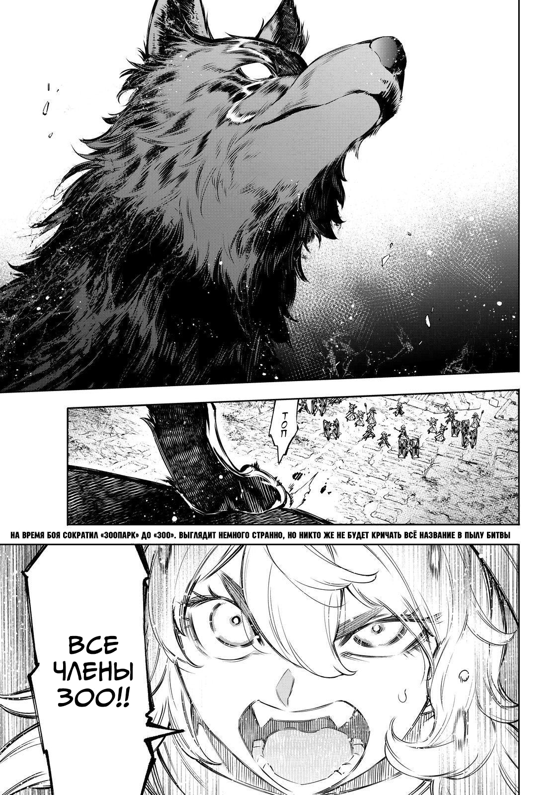 Read Рубеж Шангри-Ла любитель игрошлака бросает вызов топ игре Manga Online