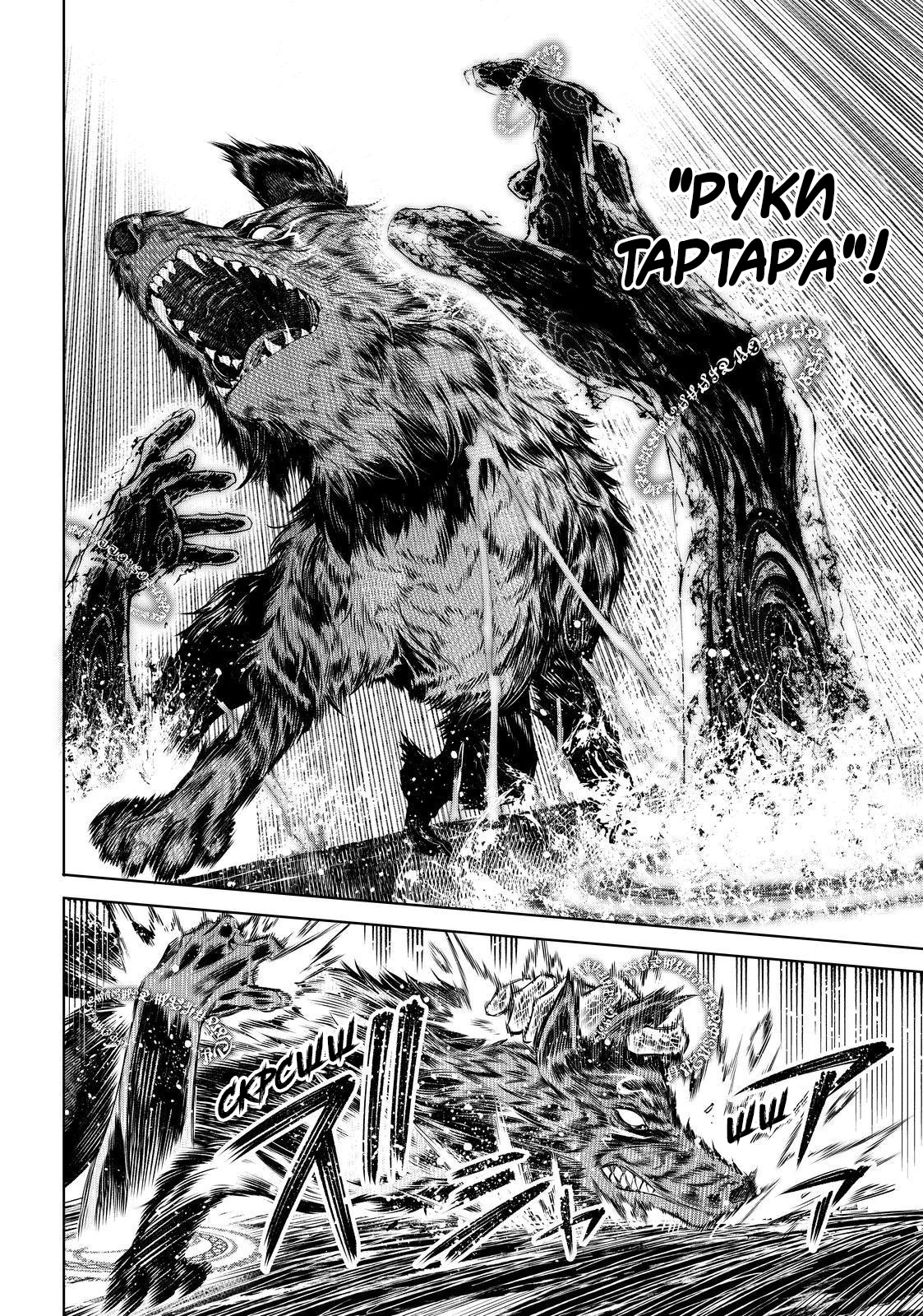 Read Рубеж Шангри-Ла любитель игрошлака бросает вызов топ игре Manga Online