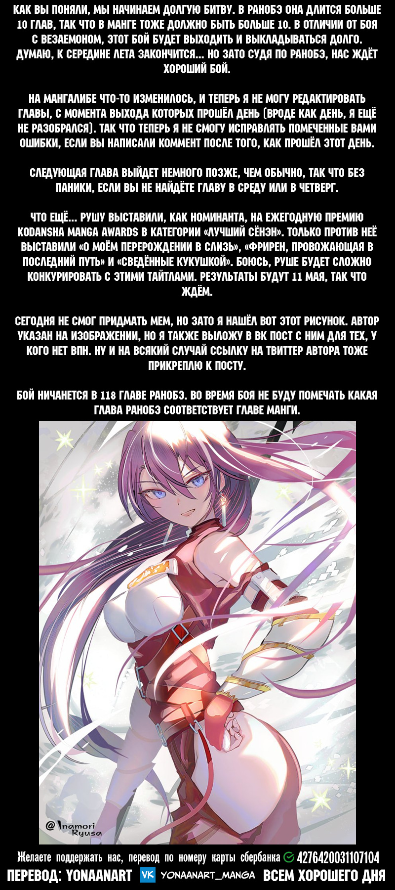 Read Рубеж Шангри-Ла любитель игрошлака бросает вызов топ игре Manga Online