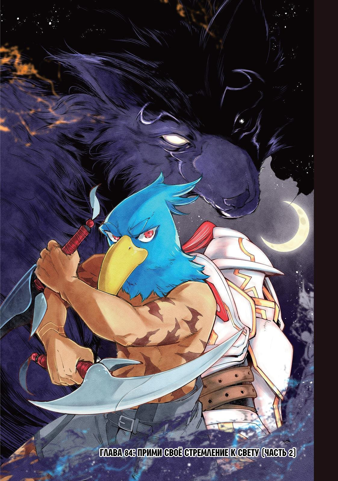 Read Рубеж Шангри-Ла любитель игрошлака бросает вызов топ игре Manga Online