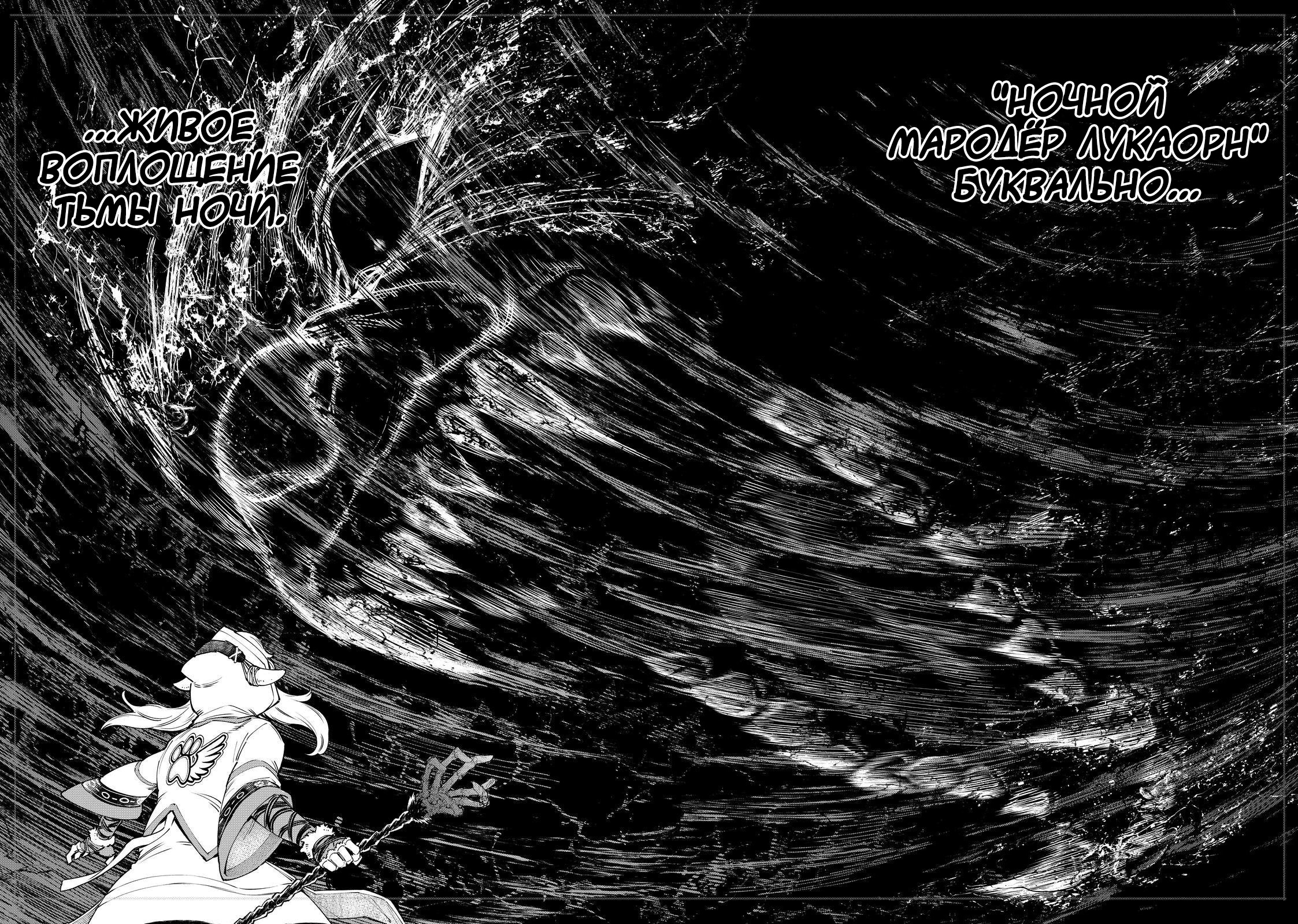 Read Рубеж Шангри-Ла любитель игрошлака бросает вызов топ игре Manga Online