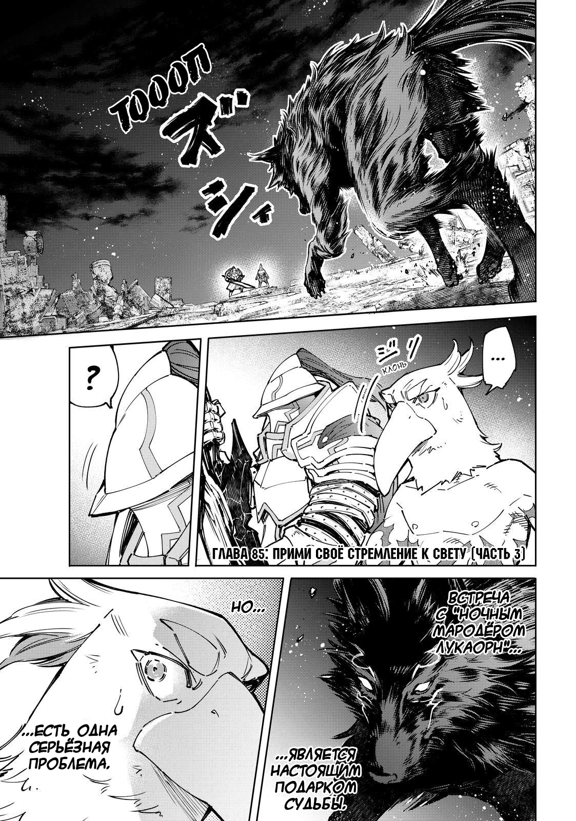 Read Рубеж Шангри-Ла любитель игрошлака бросает вызов топ игре Manga Online