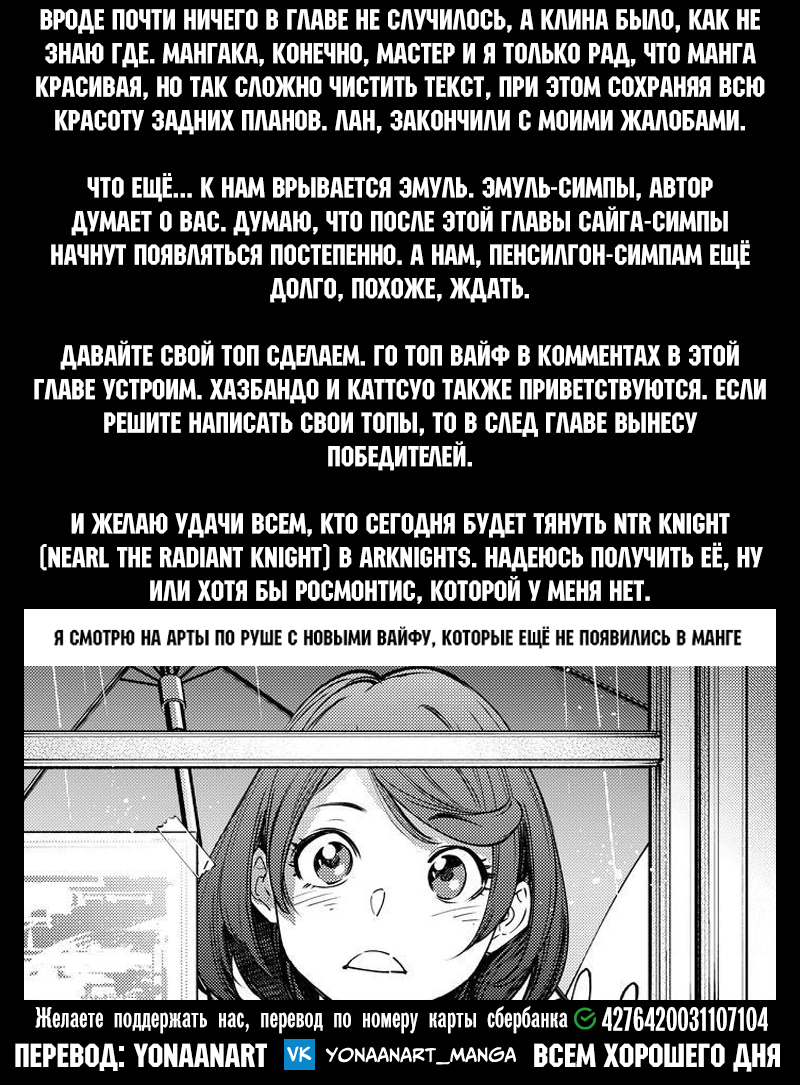 Read Рубеж Шангри-Ла любитель игрошлака бросает вызов топ игре Manga Online