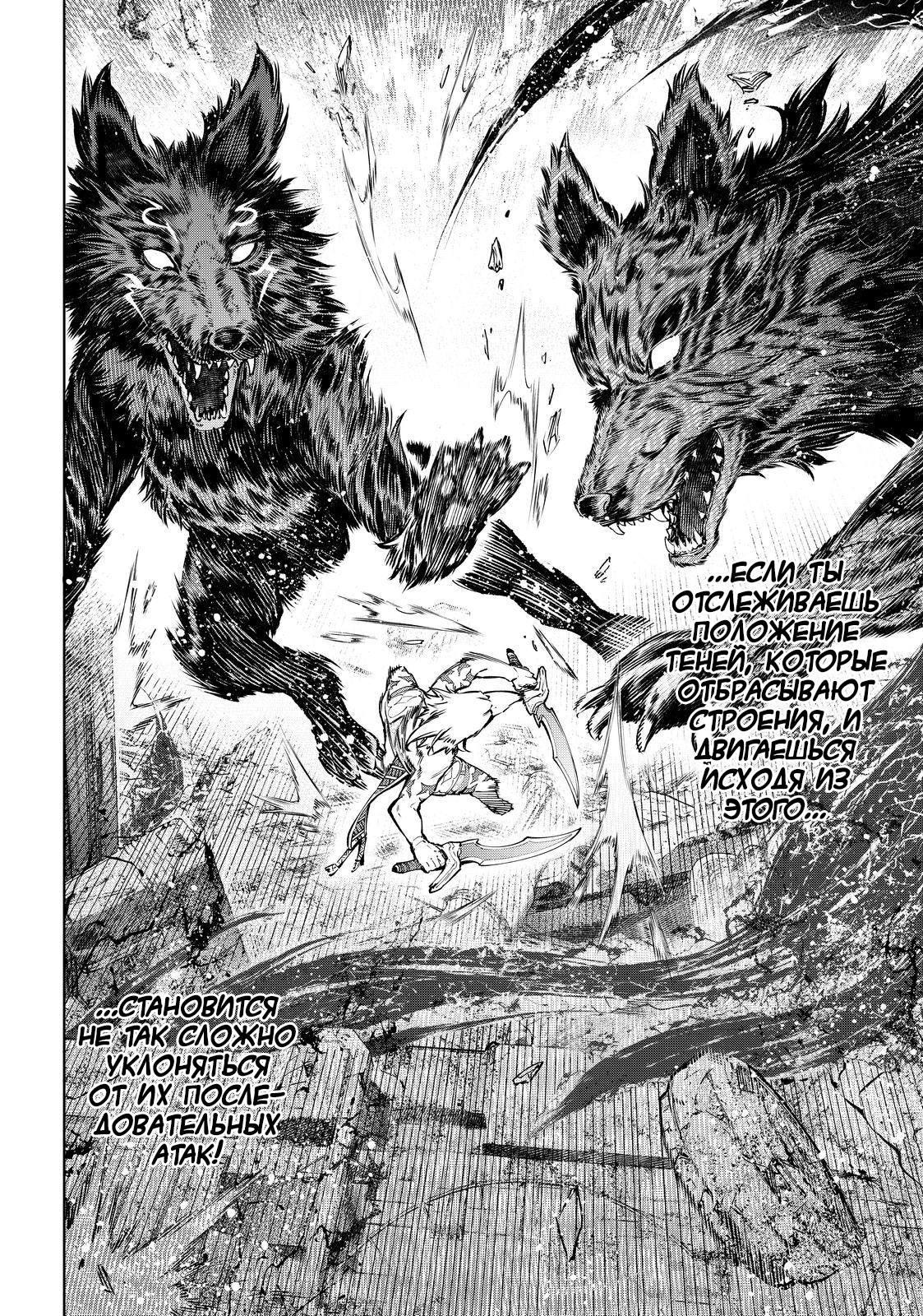 Read Рубеж Шангри-Ла любитель игрошлака бросает вызов топ игре Manga Online