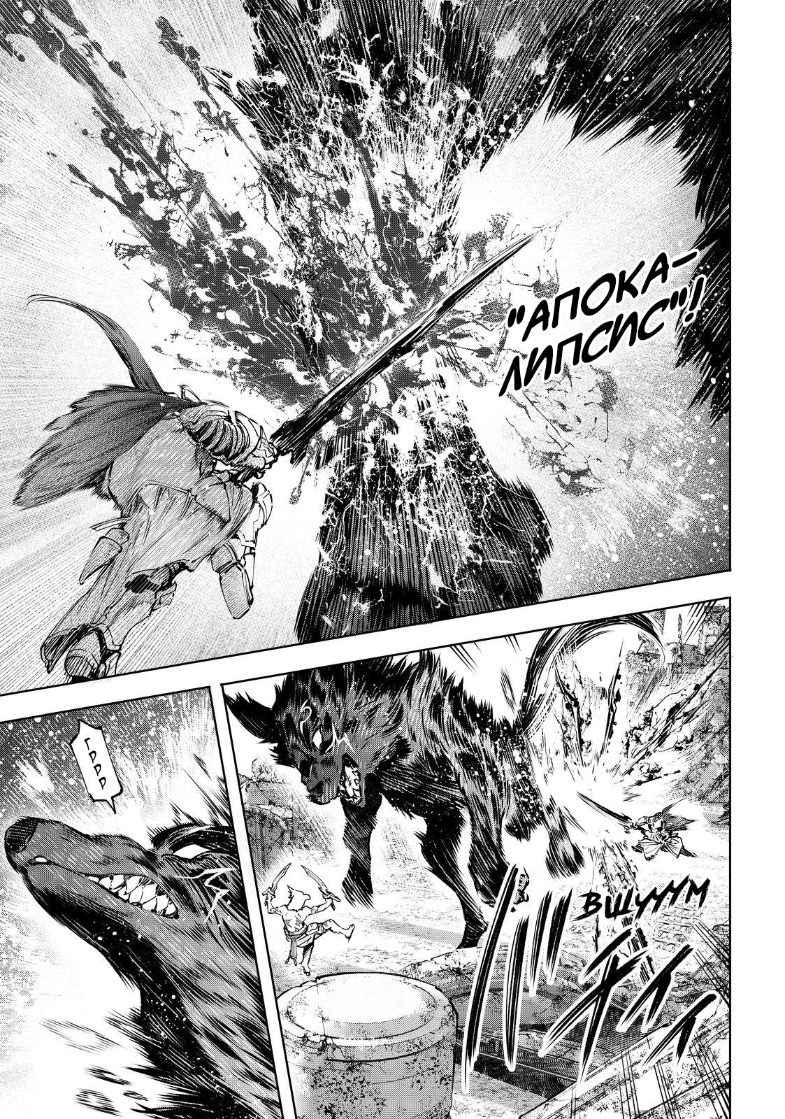 Read Рубеж Шангри-Ла любитель игрошлака бросает вызов топ игре Manga Online