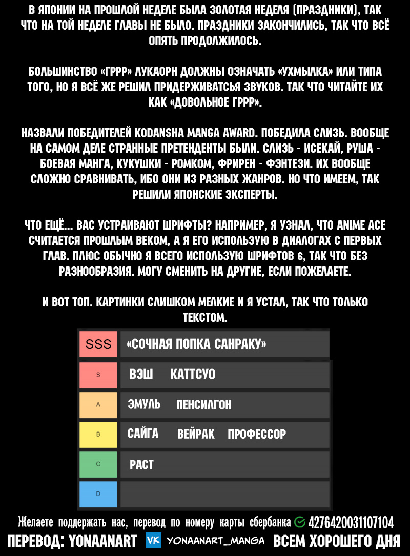 Read Рубеж Шангри-Ла любитель игрошлака бросает вызов топ игре Manga Online