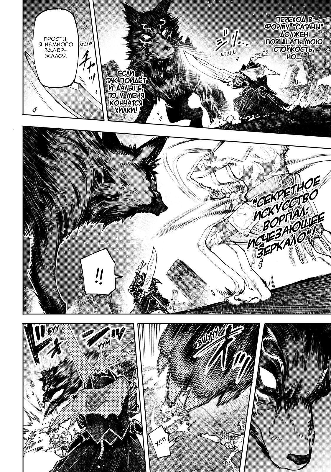 Read Рубеж Шангри-Ла любитель игрошлака бросает вызов топ игре Manga Online