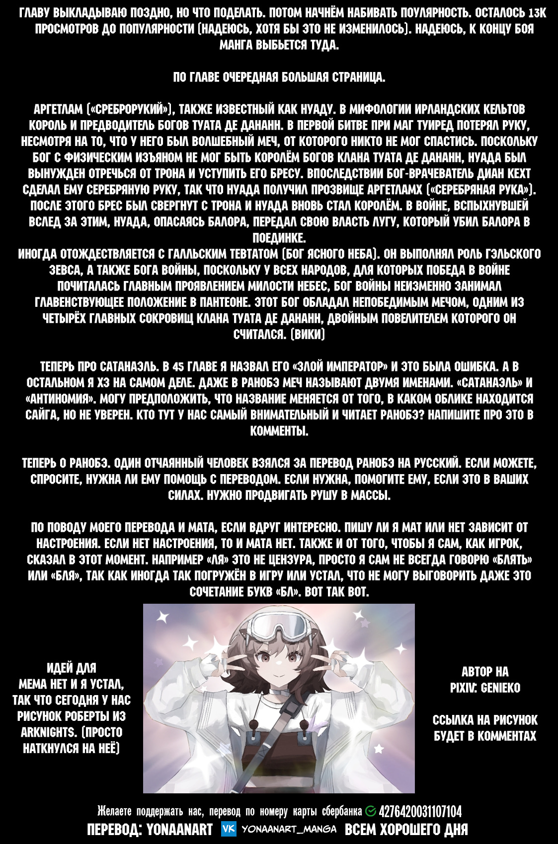 Read Рубеж Шангри-Ла любитель игрошлака бросает вызов топ игре Manga Online