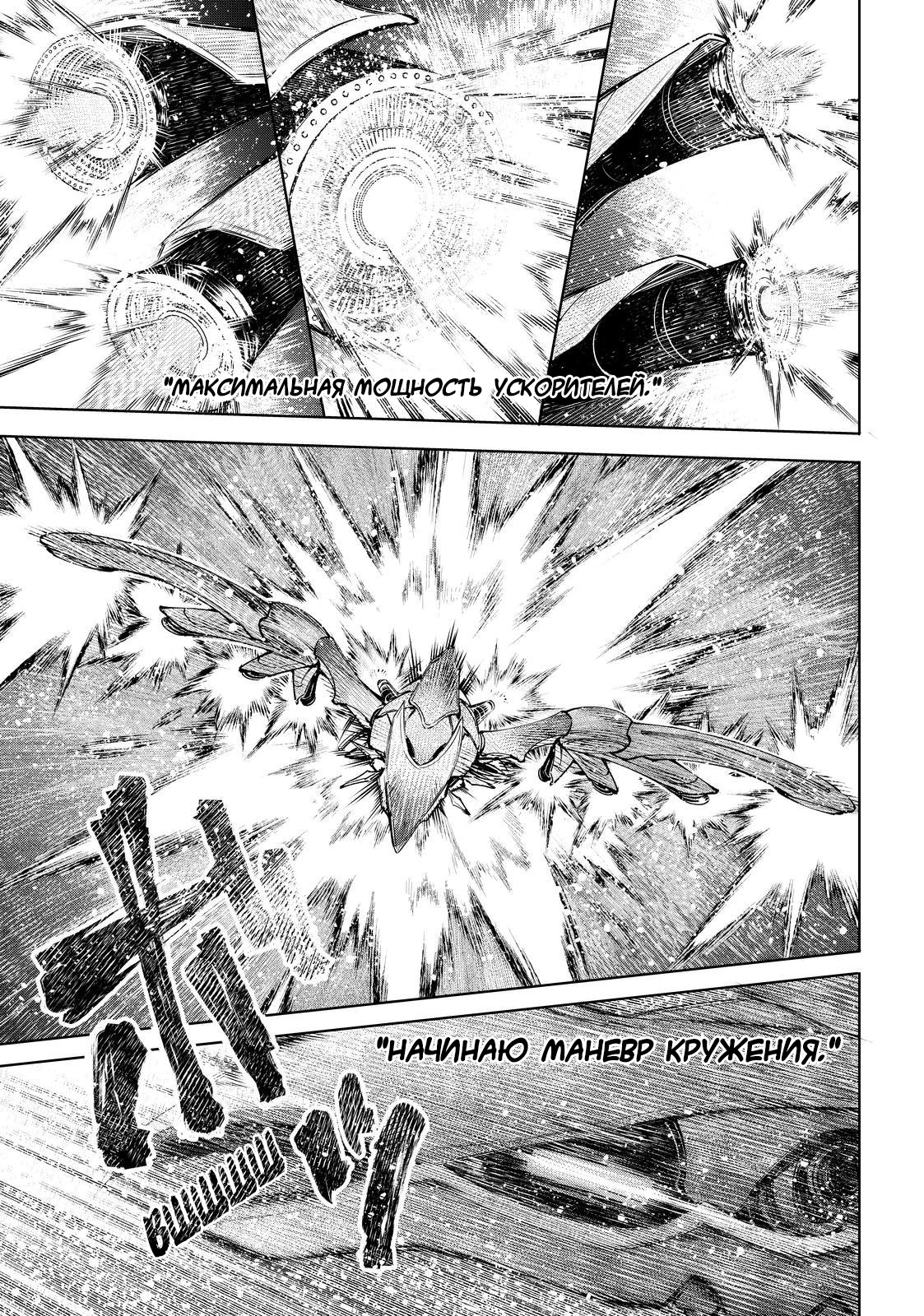 Read Рубеж Шангри-Ла любитель игрошлака бросает вызов топ игре Manga Online