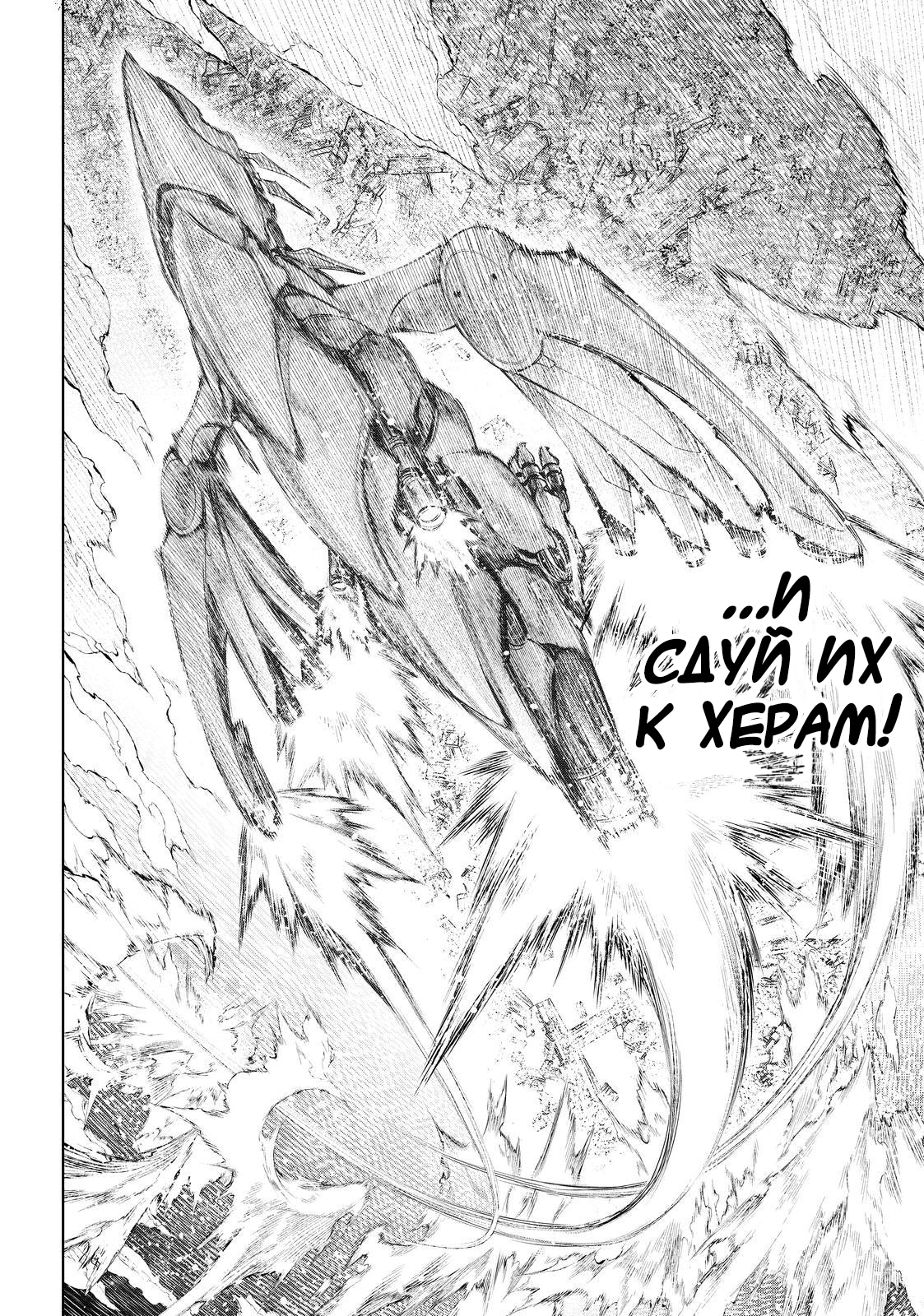 Read Рубеж Шангри-Ла любитель игрошлака бросает вызов топ игре Manga Online