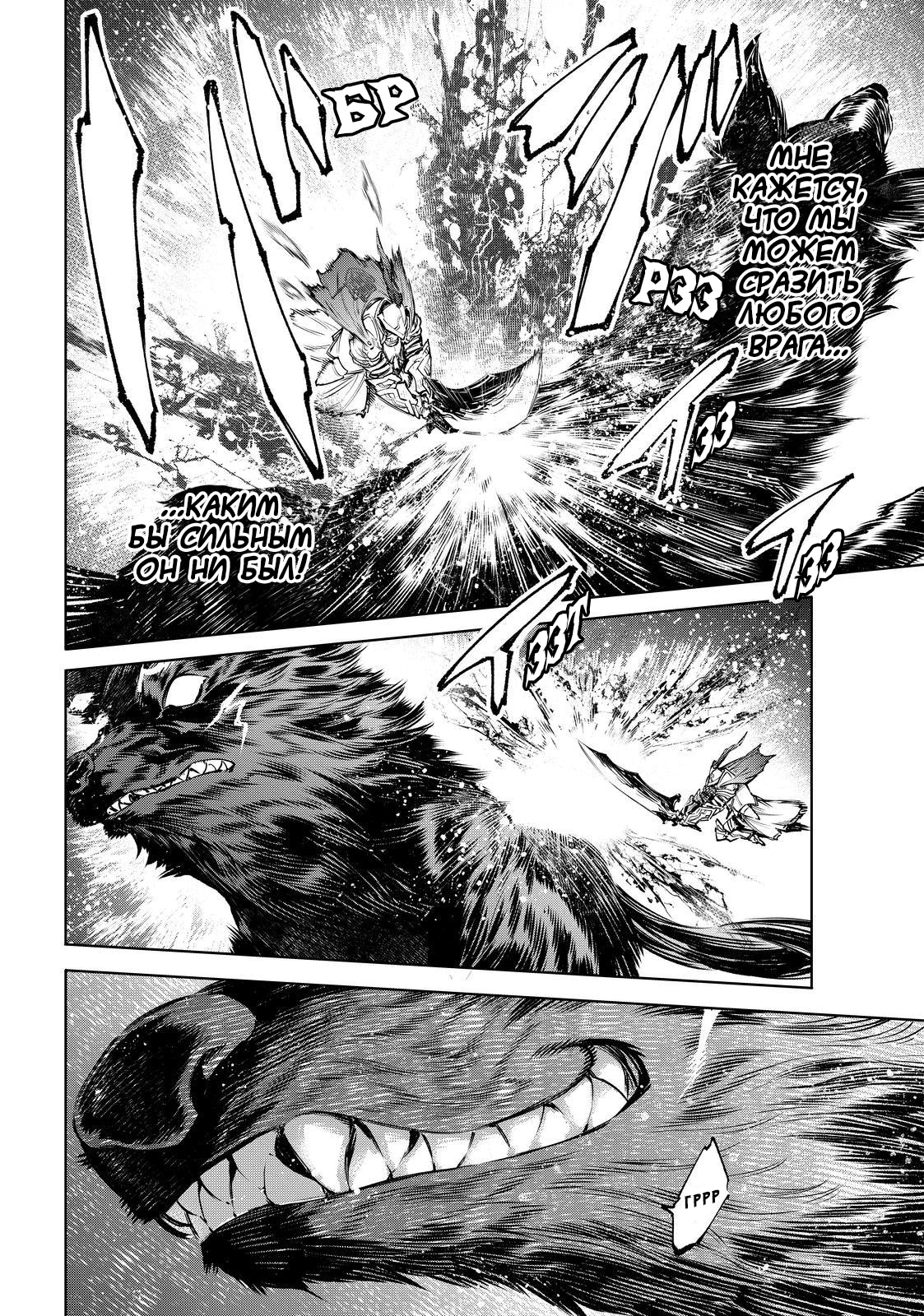 Read Рубеж Шангри-Ла любитель игрошлака бросает вызов топ игре Manga Online