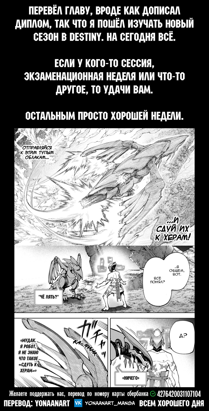 Read Рубеж Шангри-Ла любитель игрошлака бросает вызов топ игре Manga Online