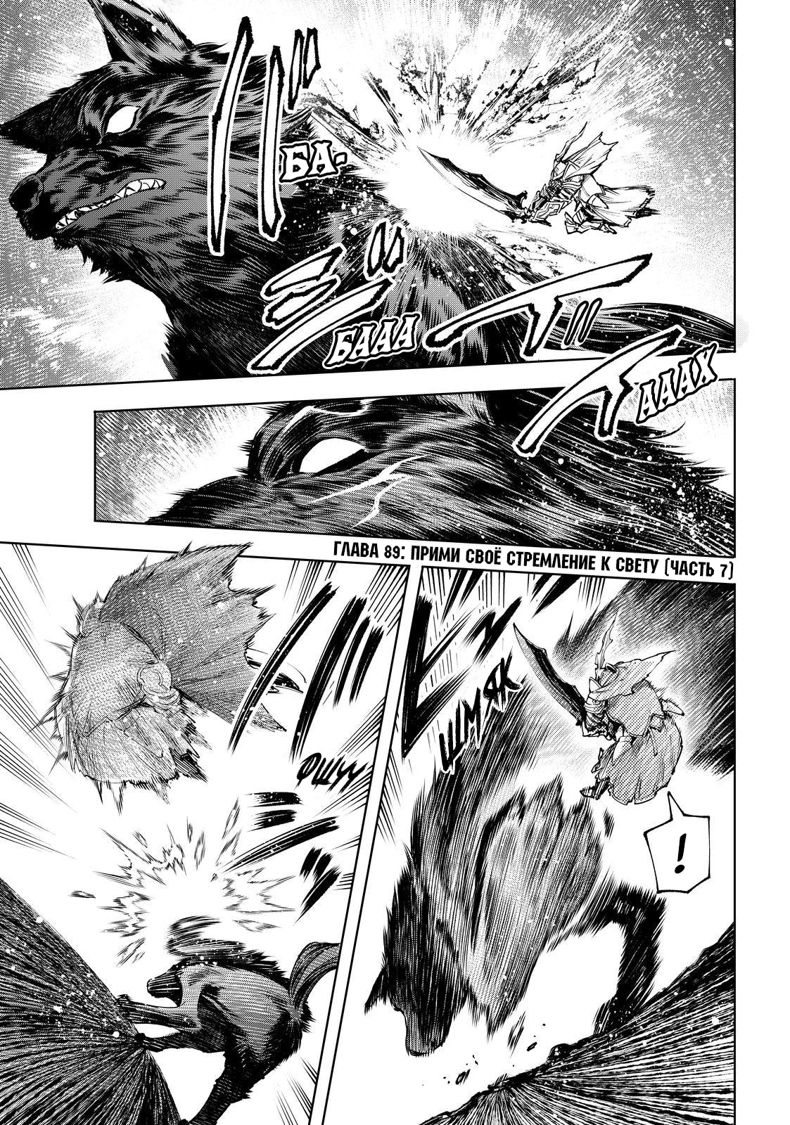 Read Рубеж Шангри-Ла любитель игрошлака бросает вызов топ игре Manga Online