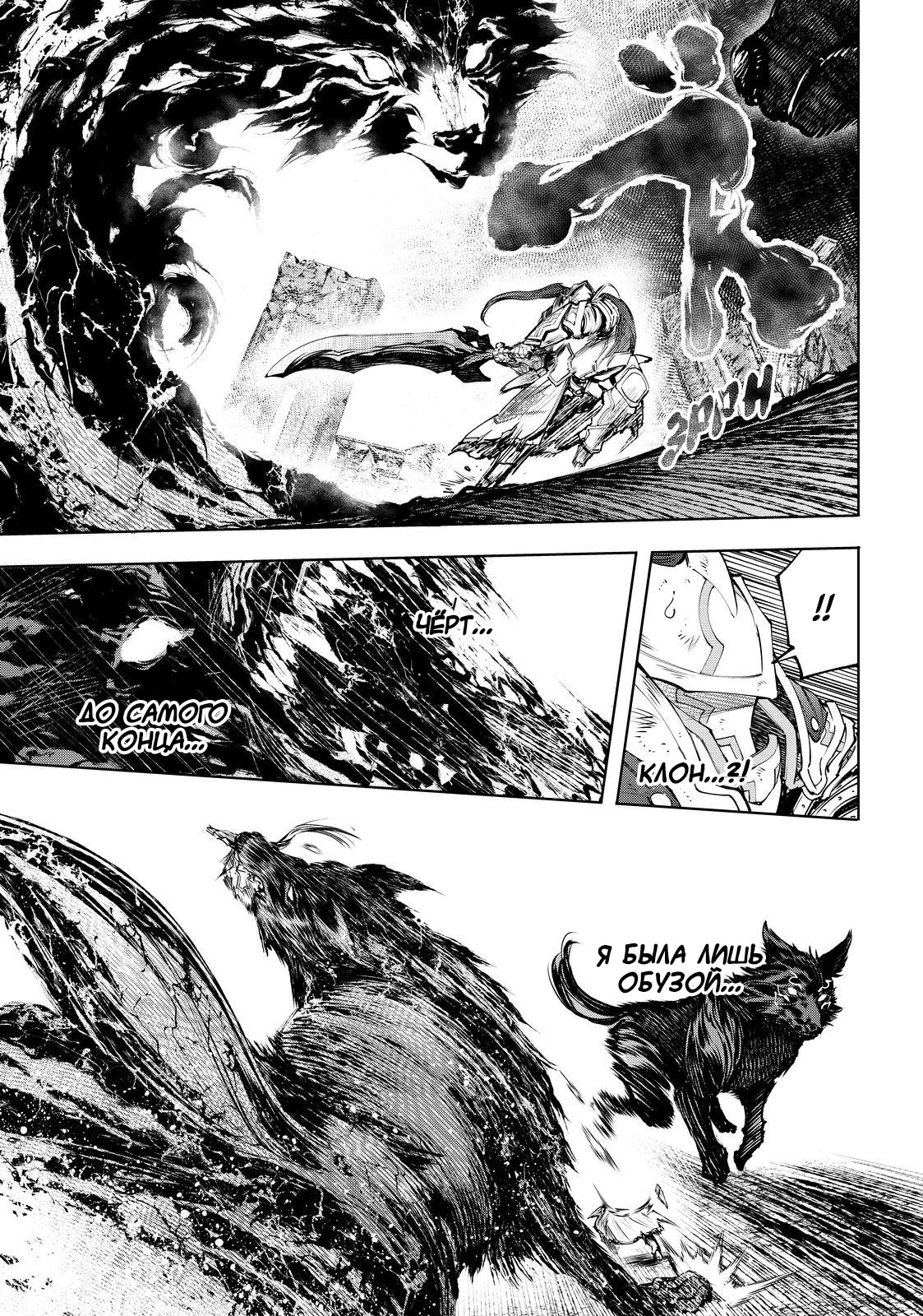 Read Рубеж Шангри-Ла любитель игрошлака бросает вызов топ игре Manga Online