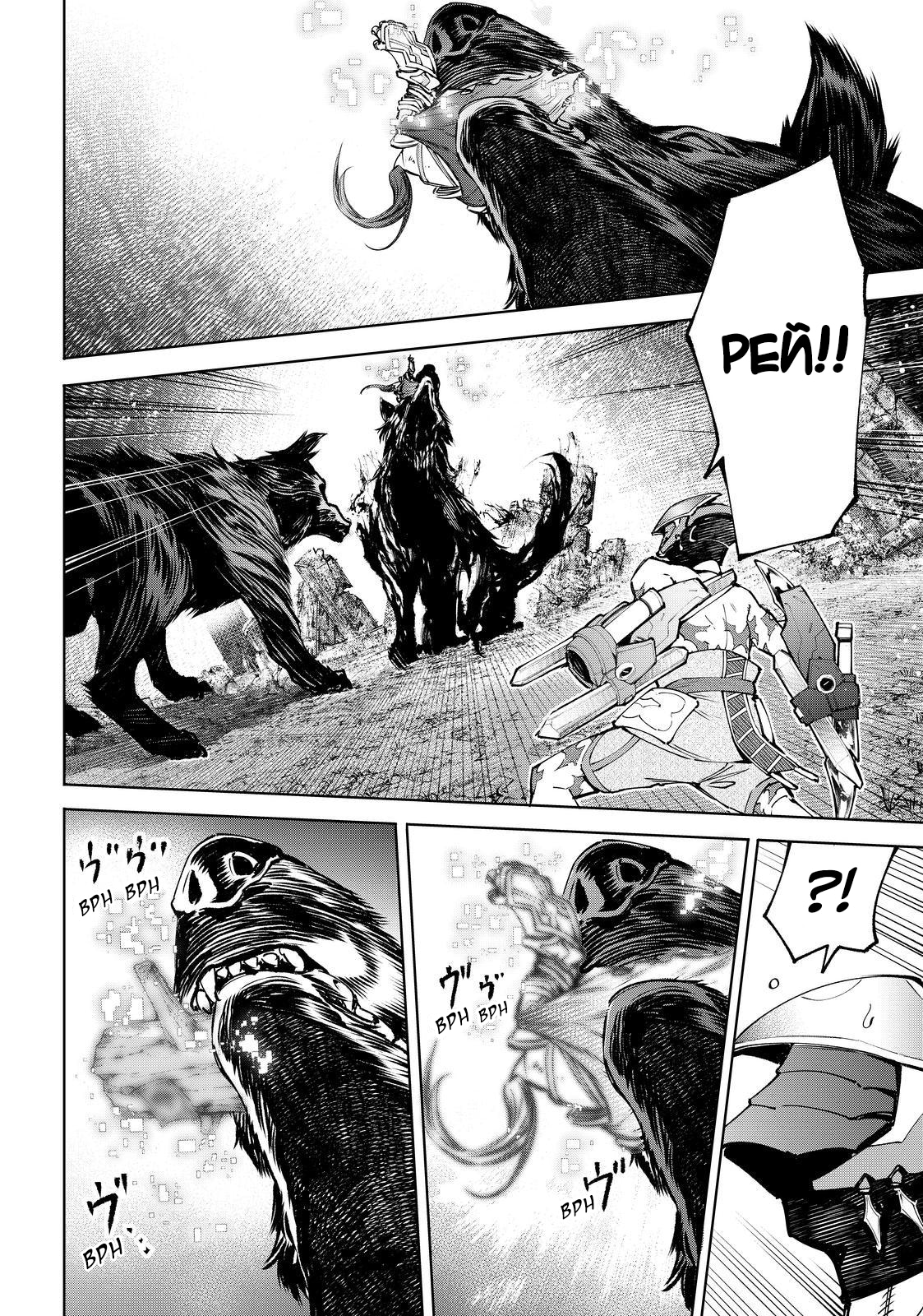 Read Рубеж Шангри-Ла любитель игрошлака бросает вызов топ игре Manga Online