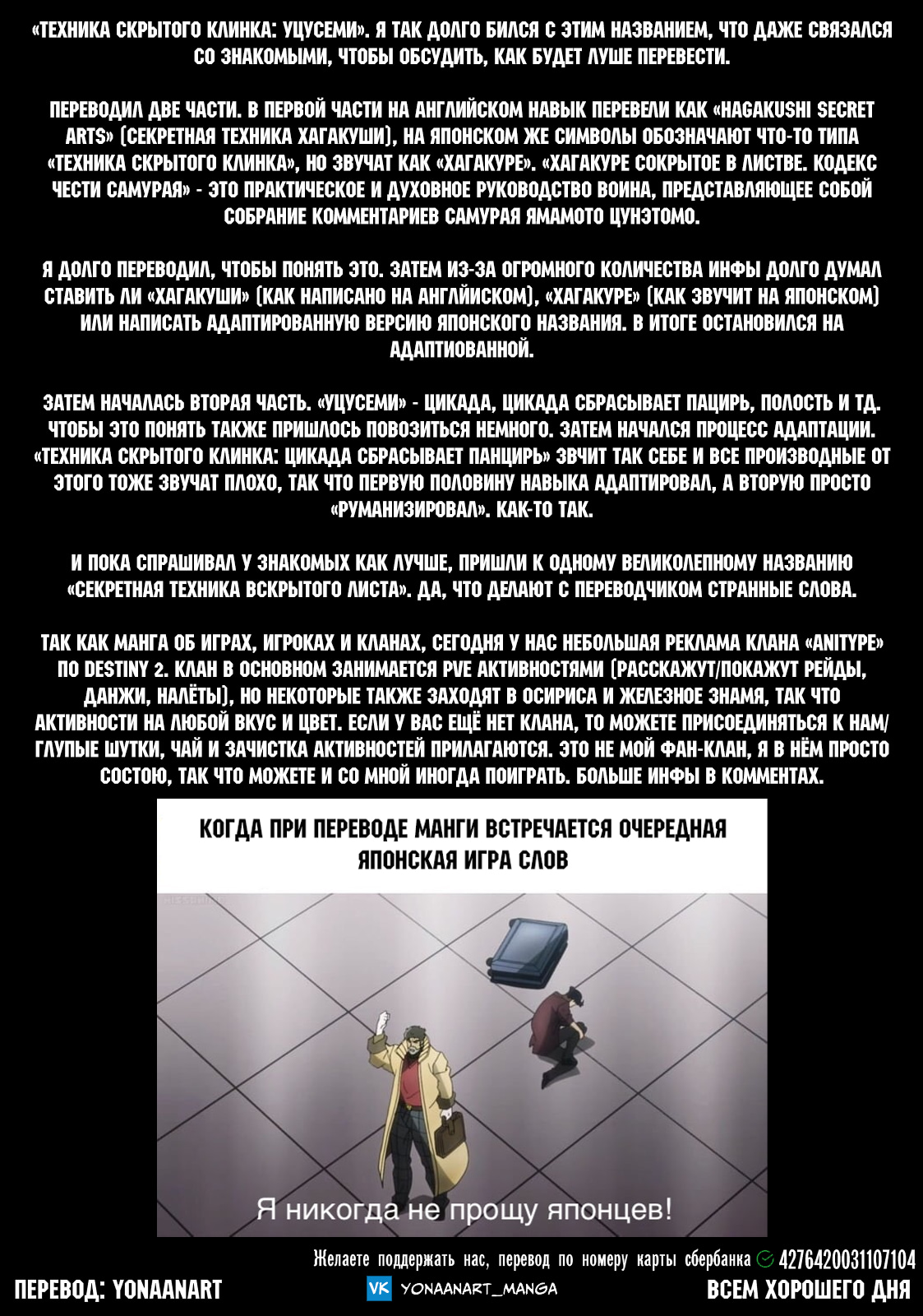 Read Рубеж Шангри-Ла любитель игрошлака бросает вызов топ игре Manga Online