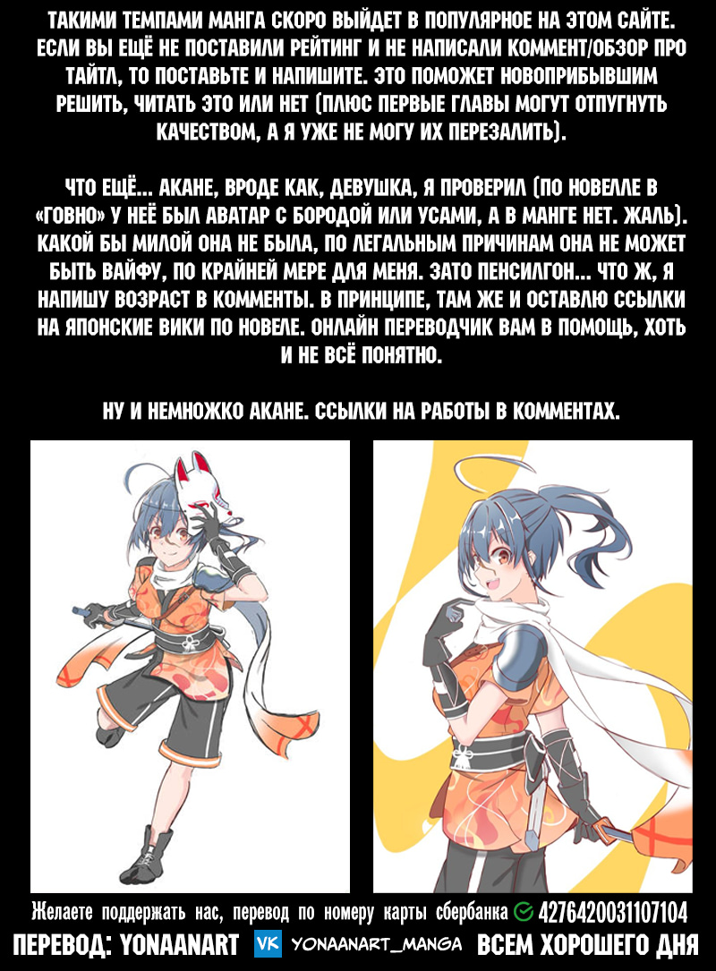 Read Рубеж Шангри-Ла любитель игрошлака бросает вызов топ игре Manga Online