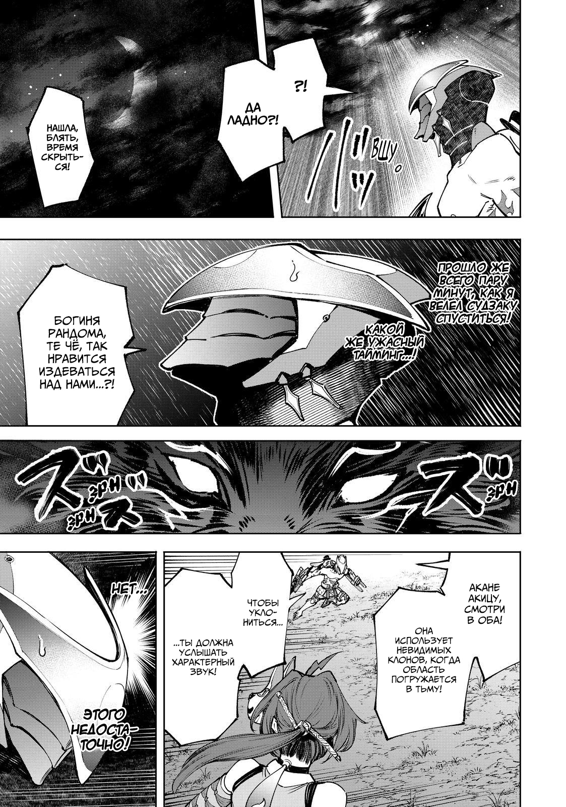 Read Рубеж Шангри-Ла любитель игрошлака бросает вызов топ игре Manga Online