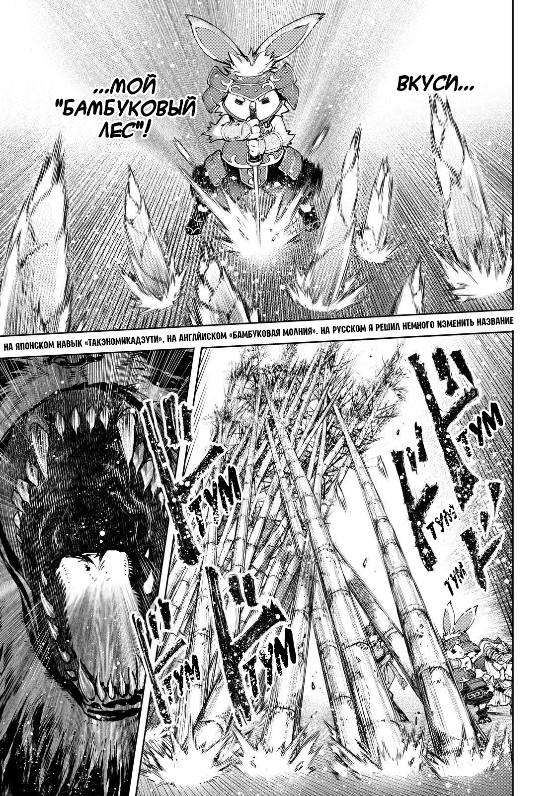 Read Рубеж Шангри-Ла любитель игрошлака бросает вызов топ игре Manga Online