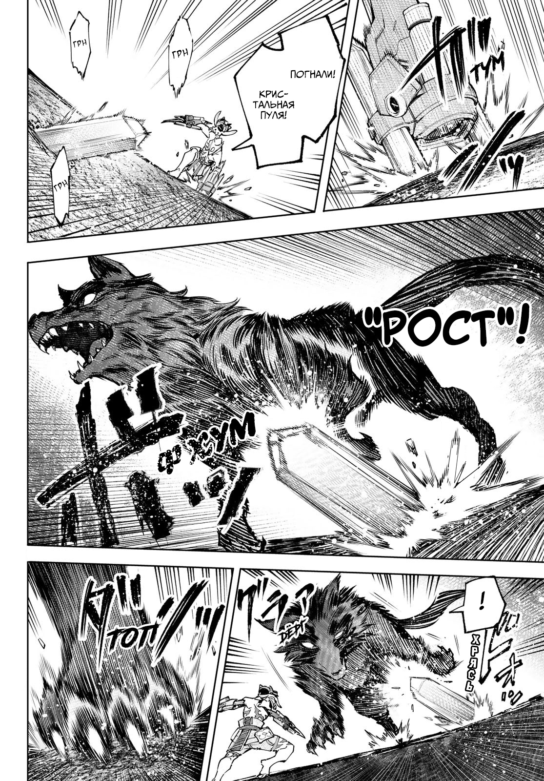 Read Рубеж Шангри-Ла любитель игрошлака бросает вызов топ игре Manga Online