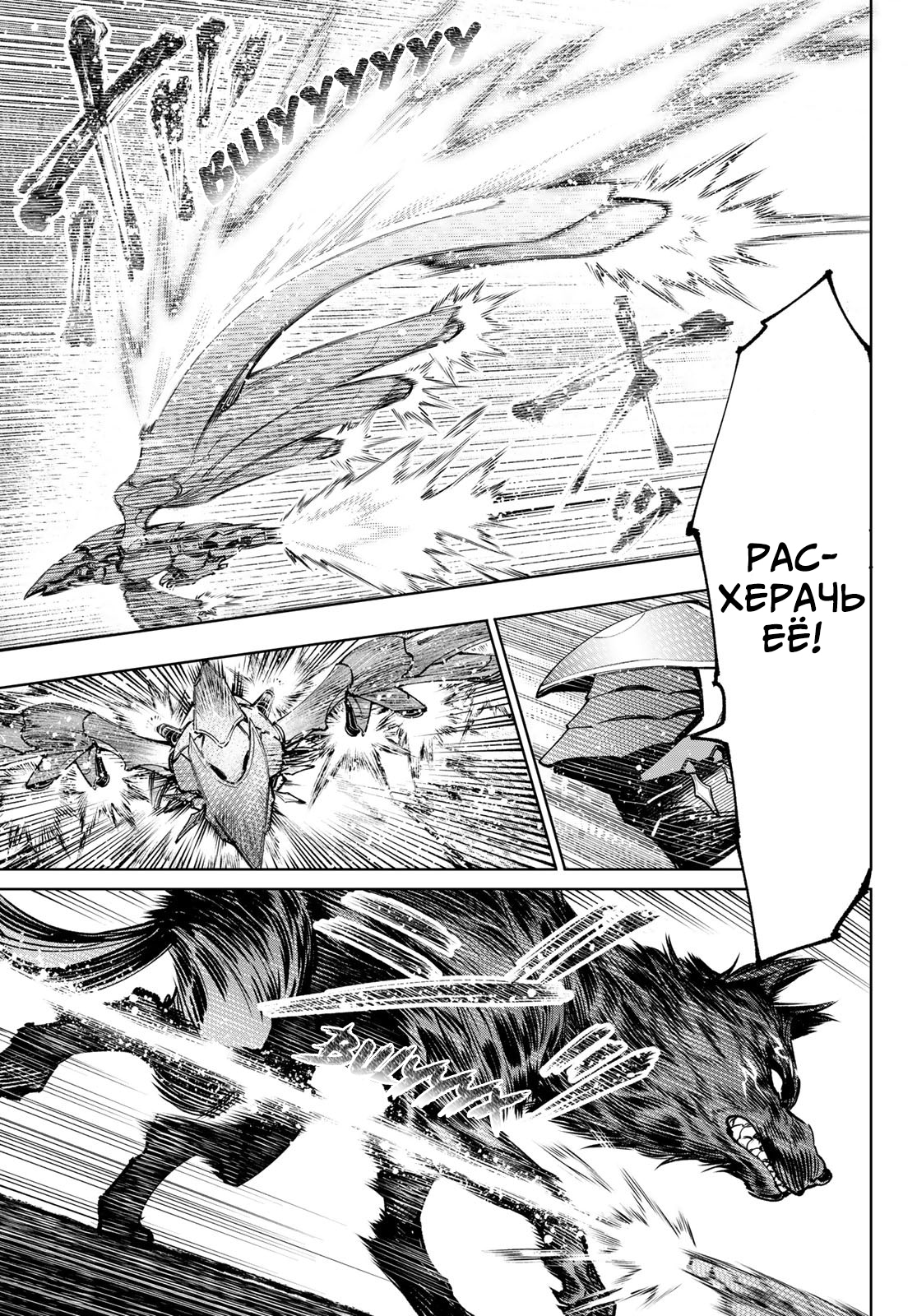 Read Рубеж Шангри-Ла любитель игрошлака бросает вызов топ игре Manga Online