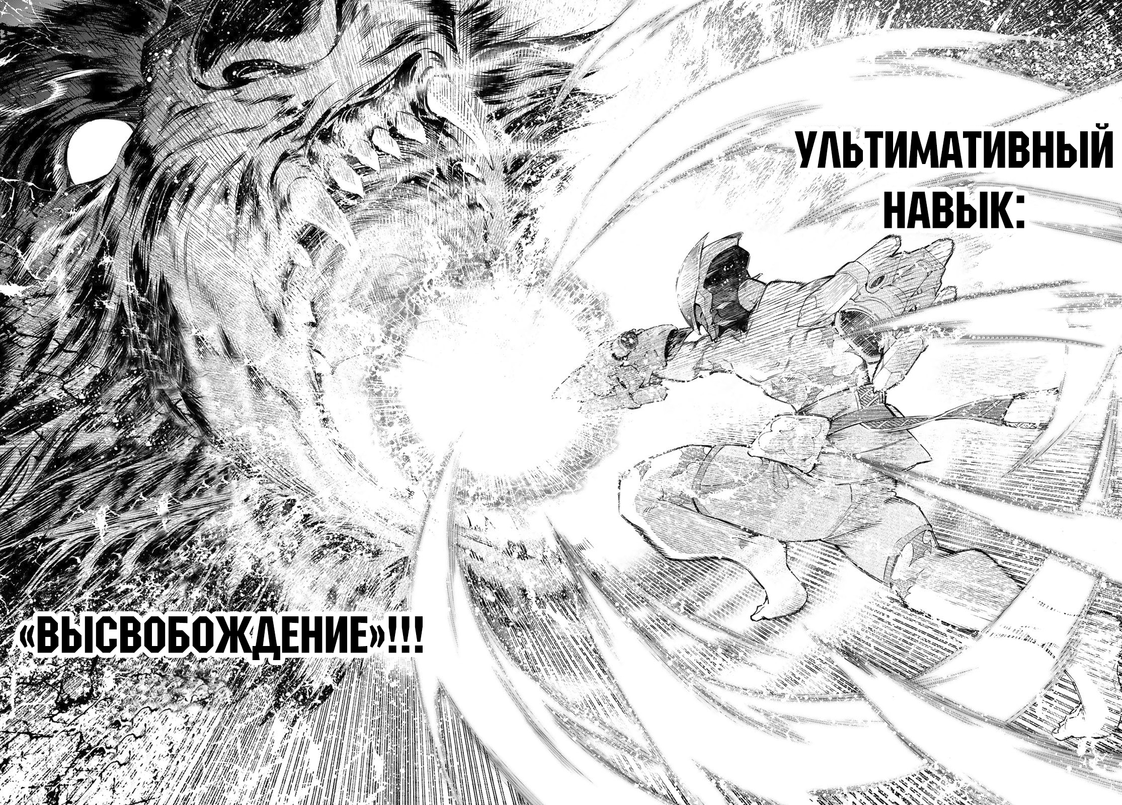 Read Рубеж Шангри-Ла любитель игрошлака бросает вызов топ игре Manga Online