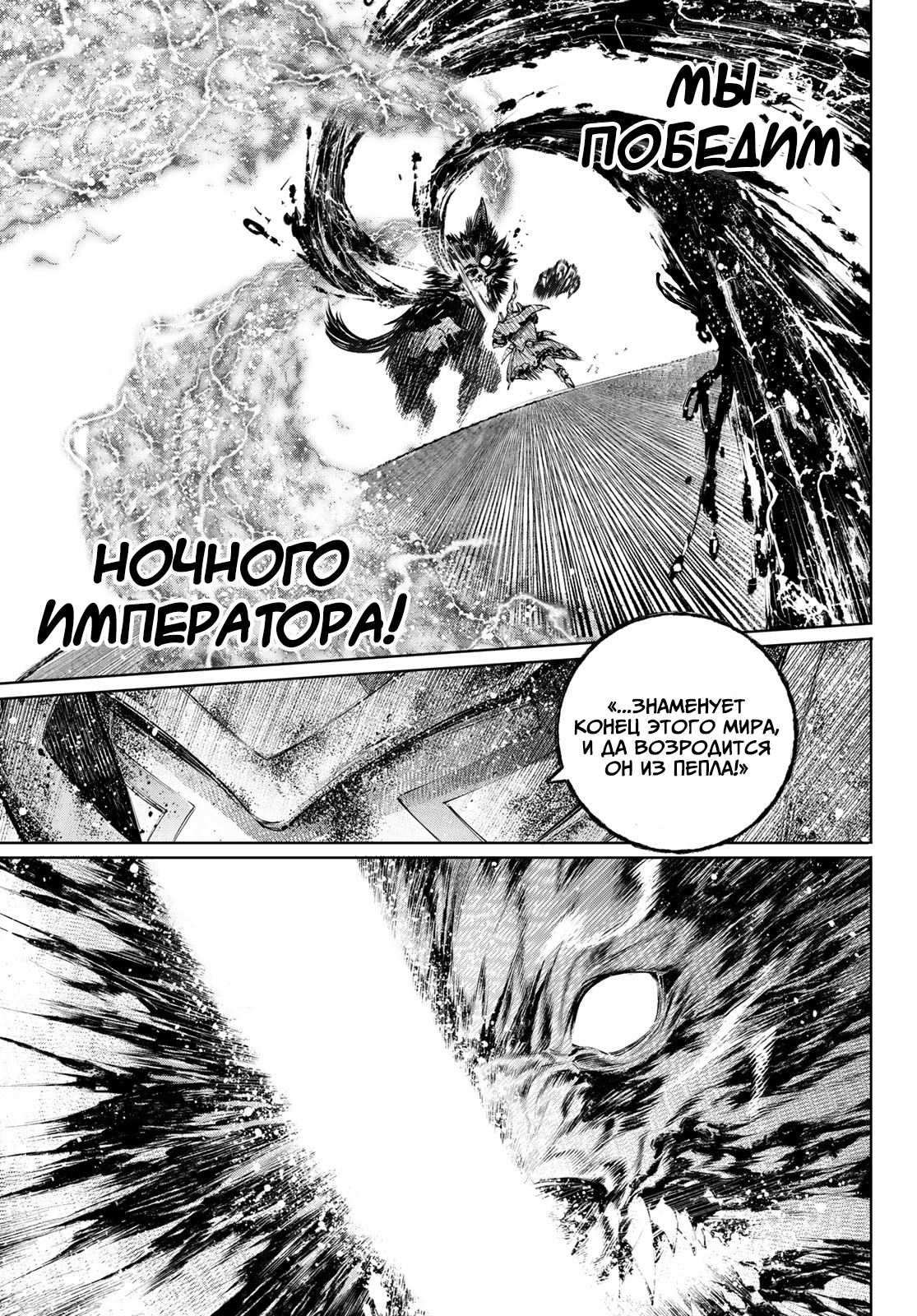 Read Рубеж Шангри-Ла любитель игрошлака бросает вызов топ игре Manga Online