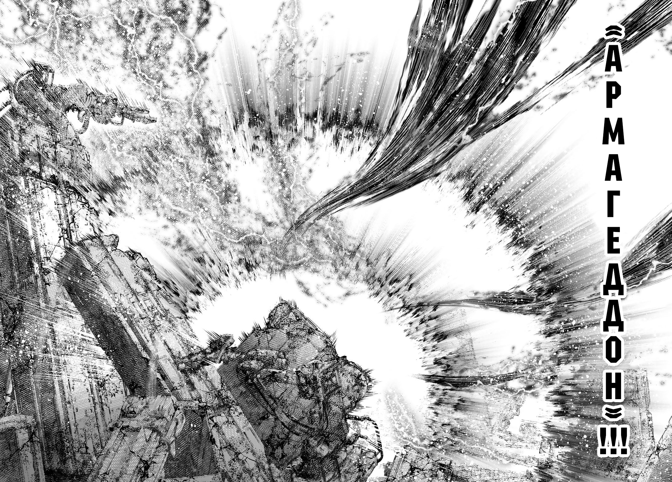 Read Рубеж Шангри-Ла любитель игрошлака бросает вызов топ игре Manga Online