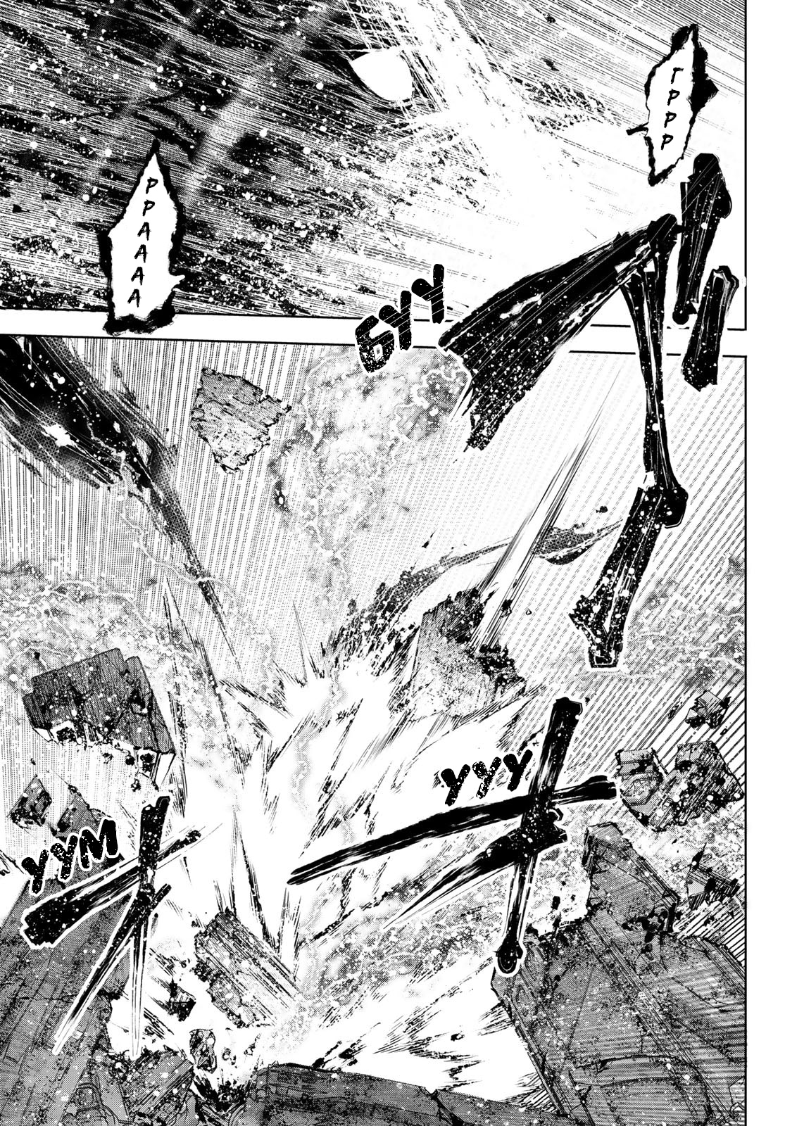 Read Рубеж Шангри-Ла любитель игрошлака бросает вызов топ игре Manga Online